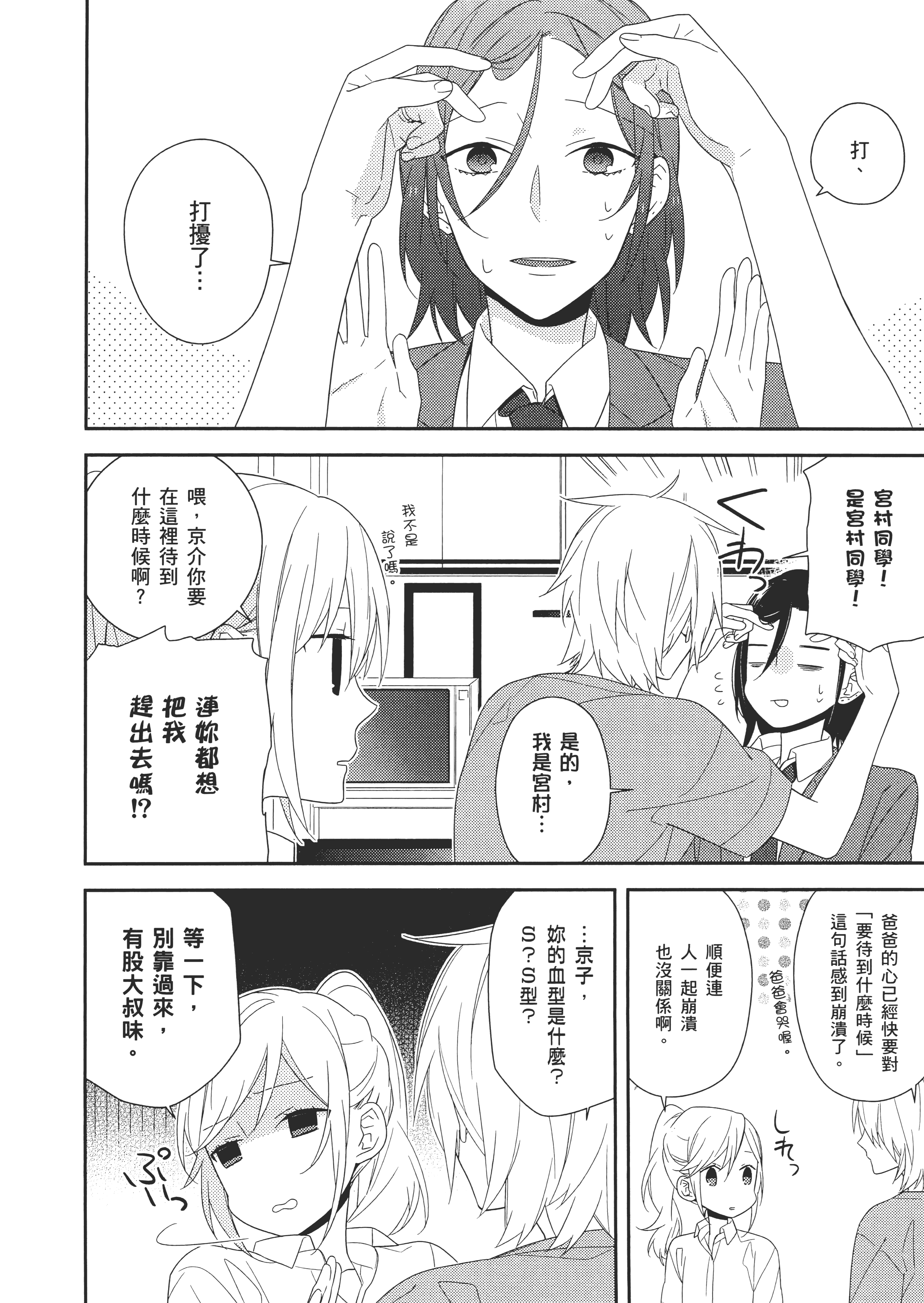 Page 157