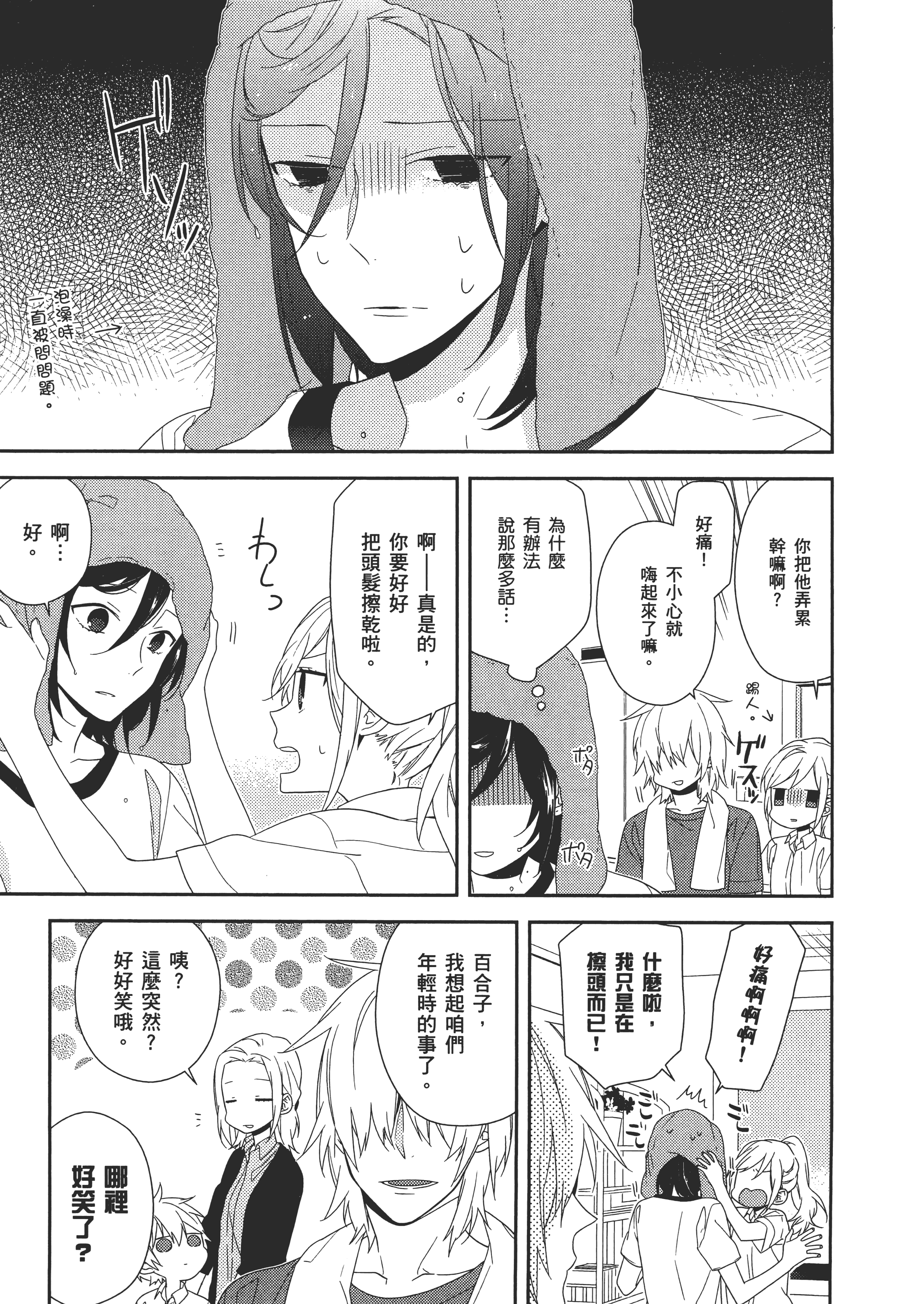 Page 160