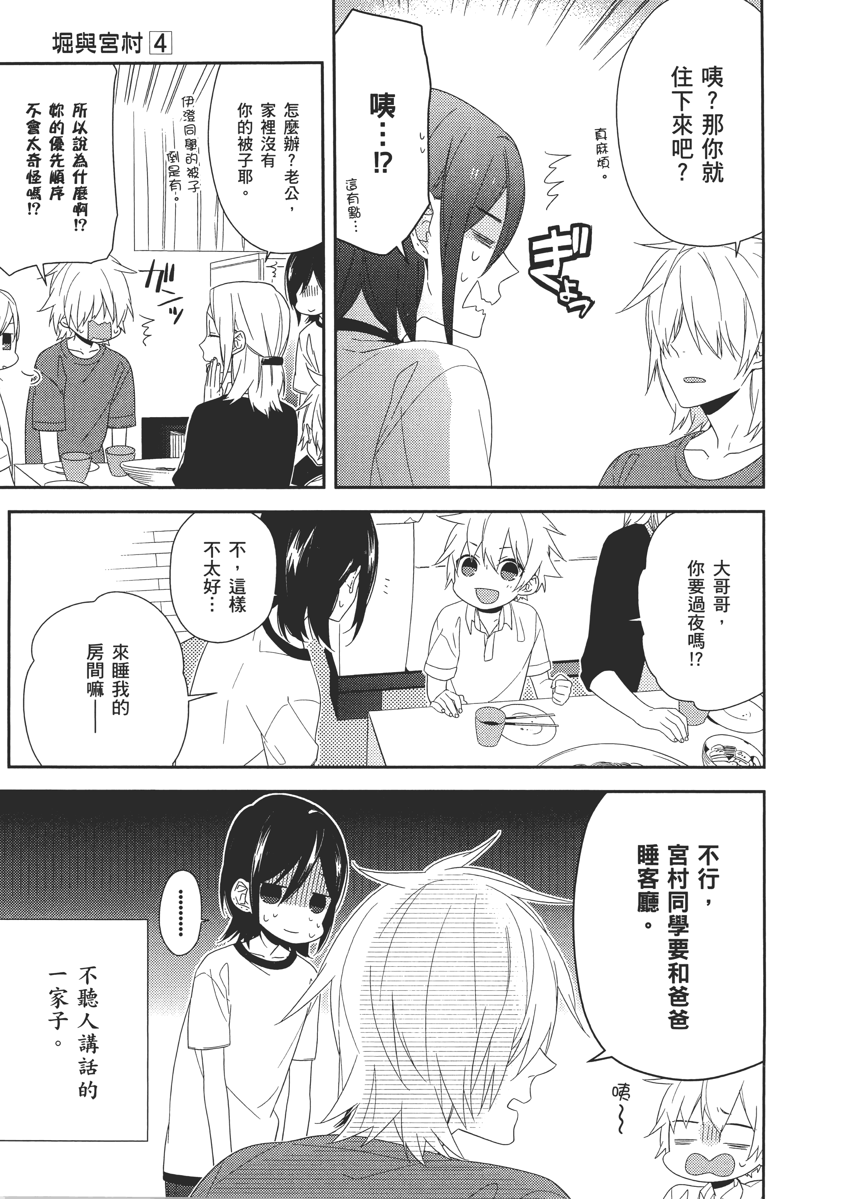Page 162