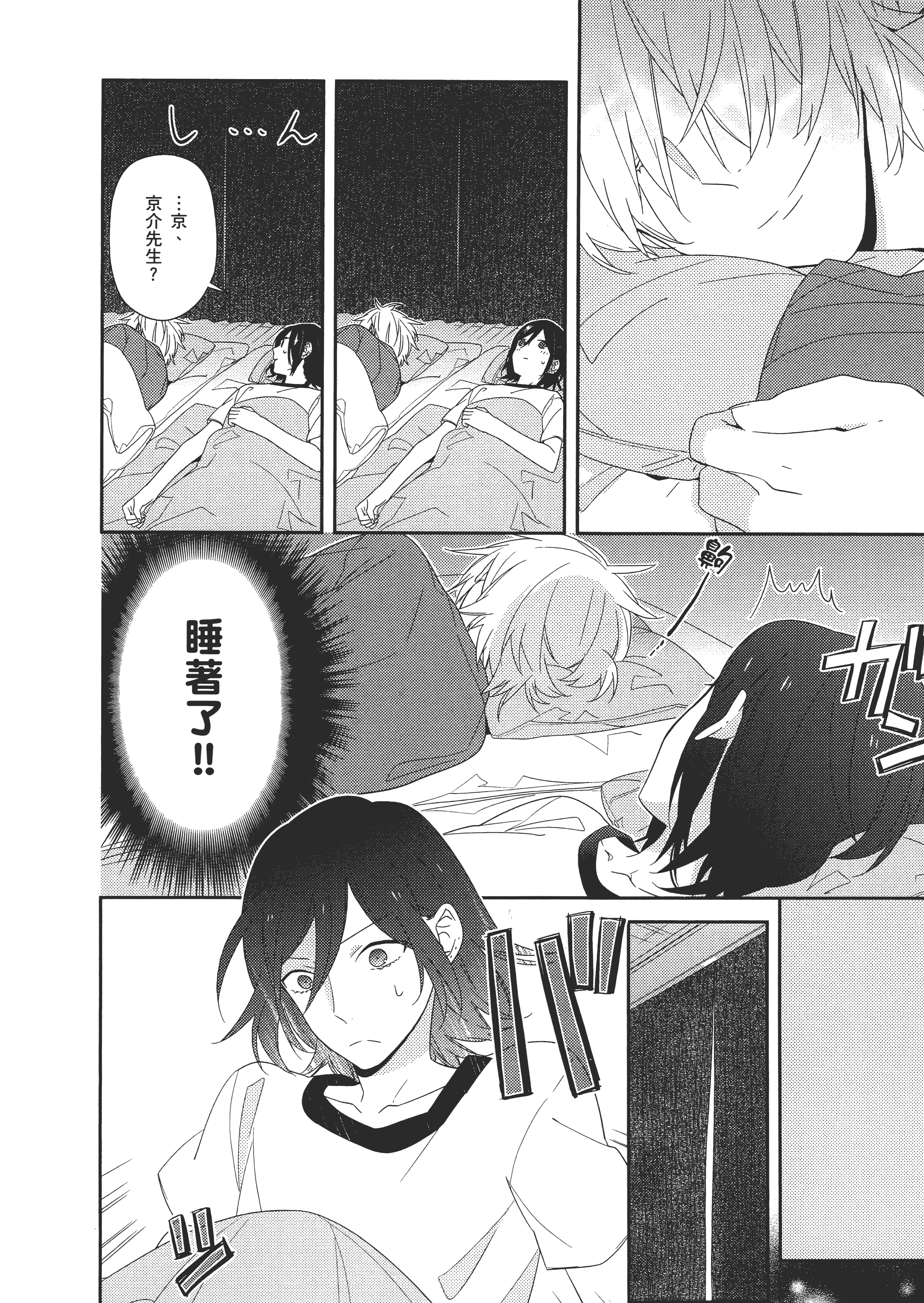 Page 165