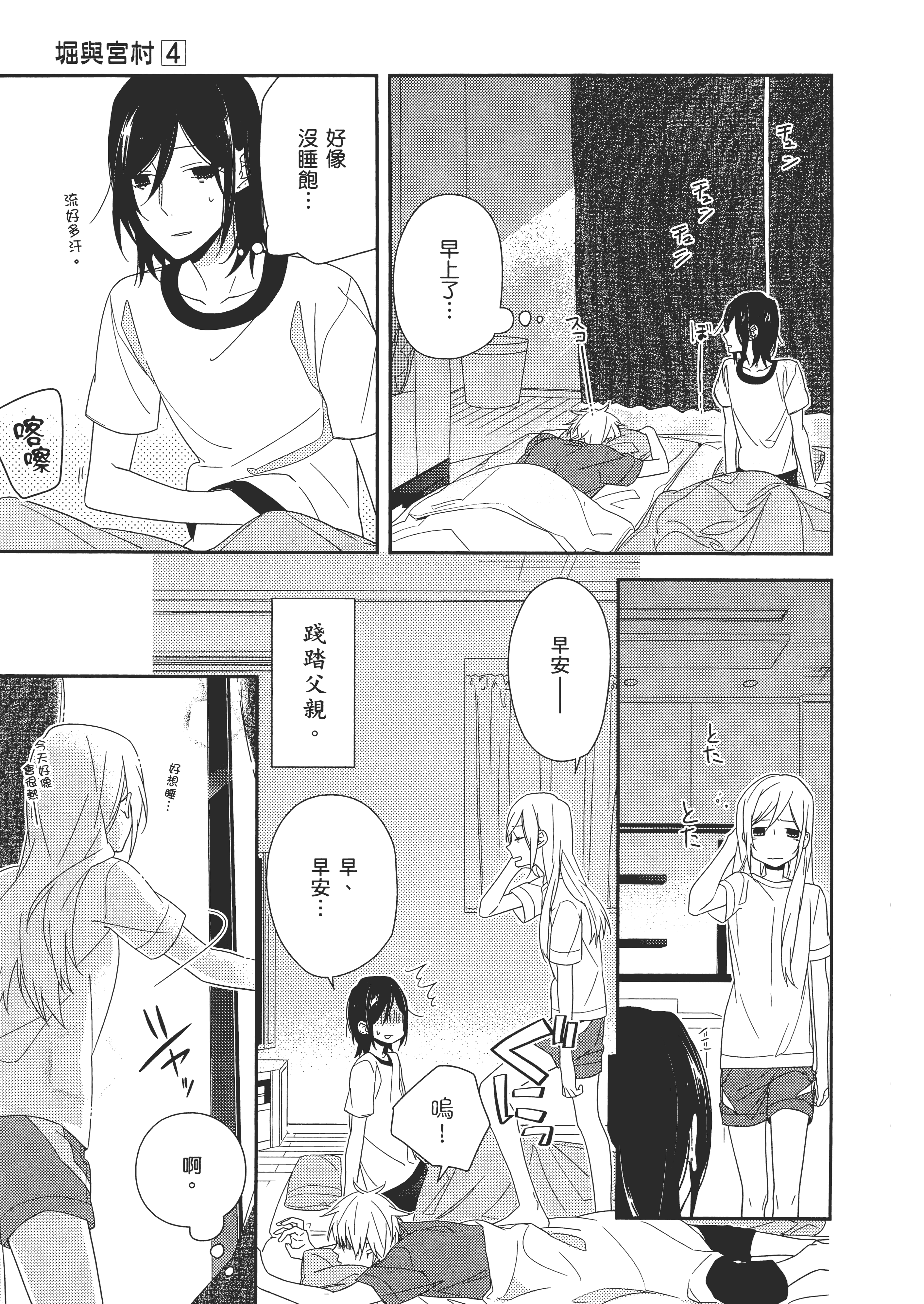 Page 166