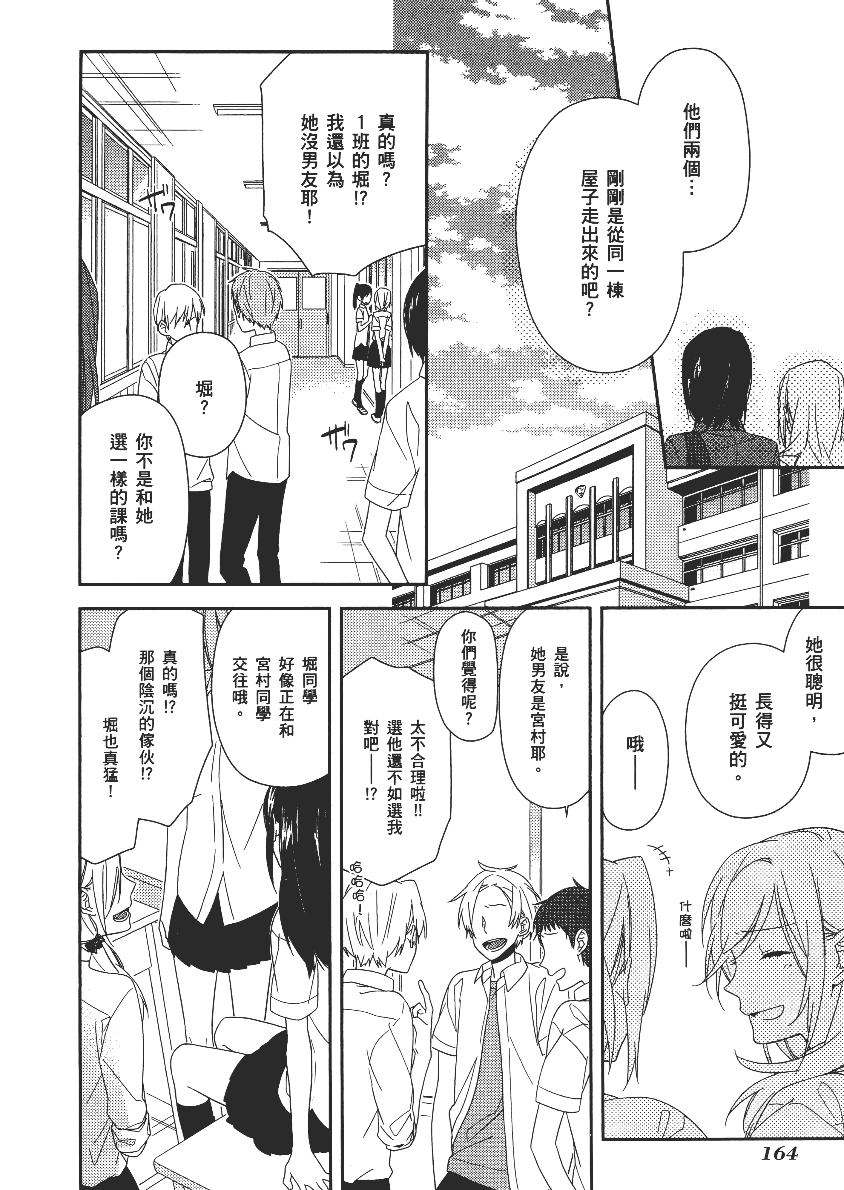 Page 169