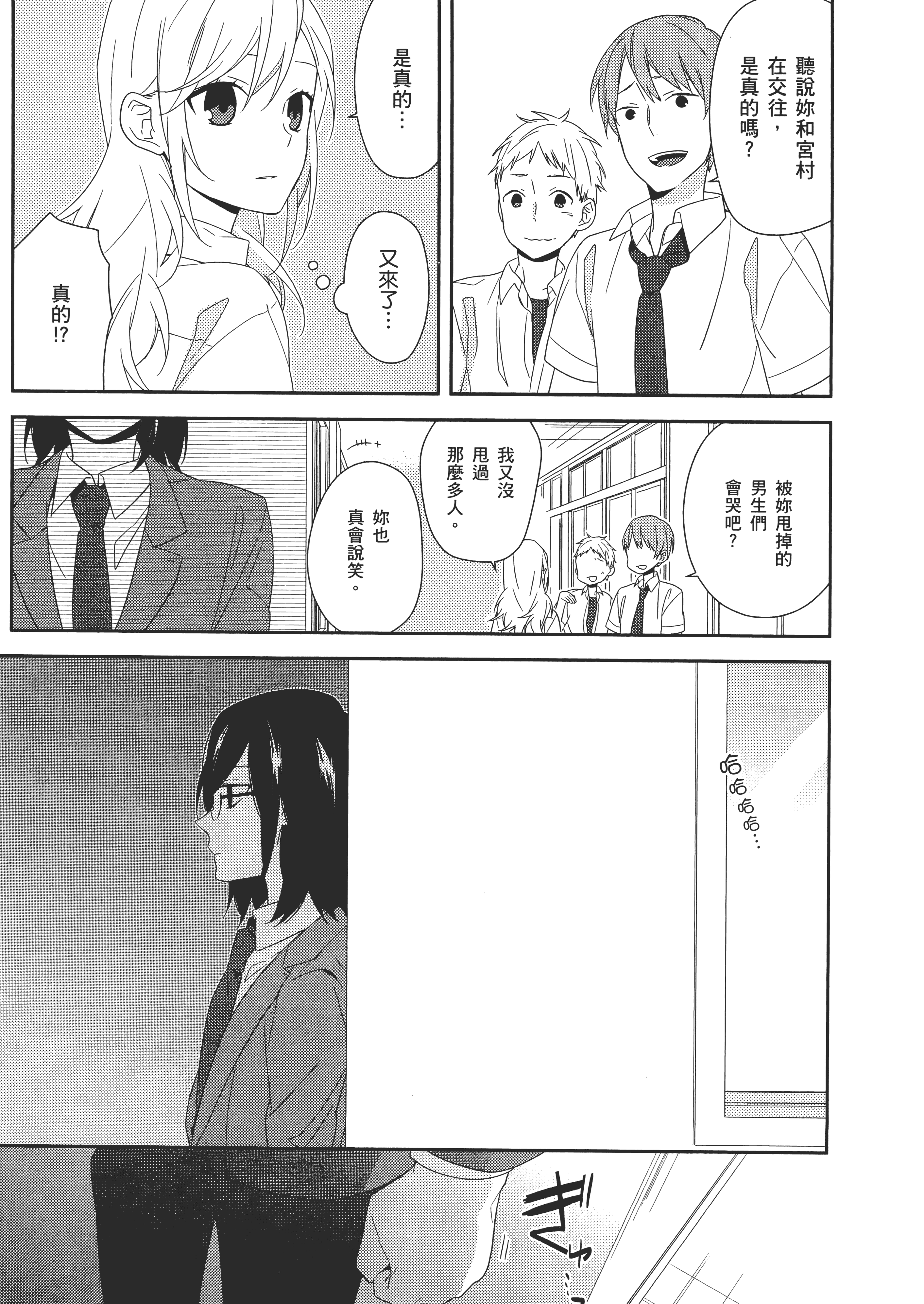 Page 172