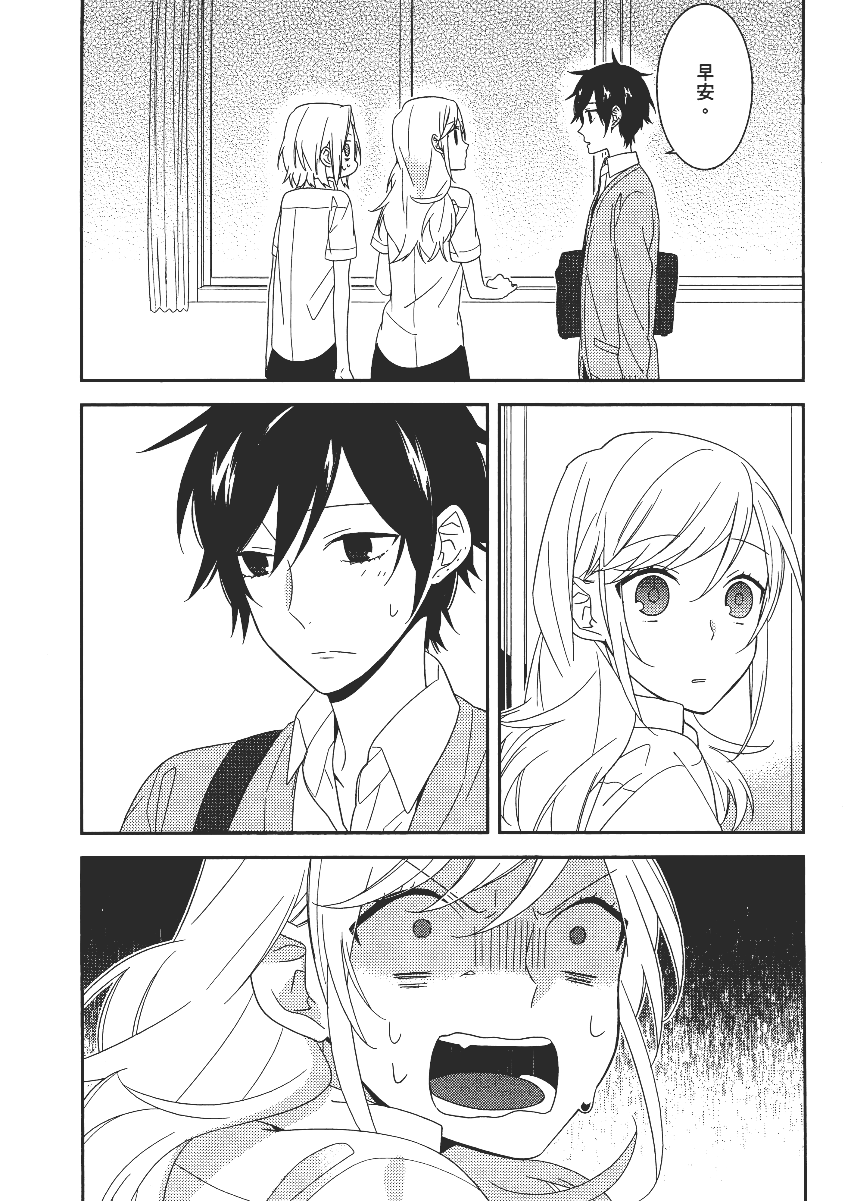 Page 177