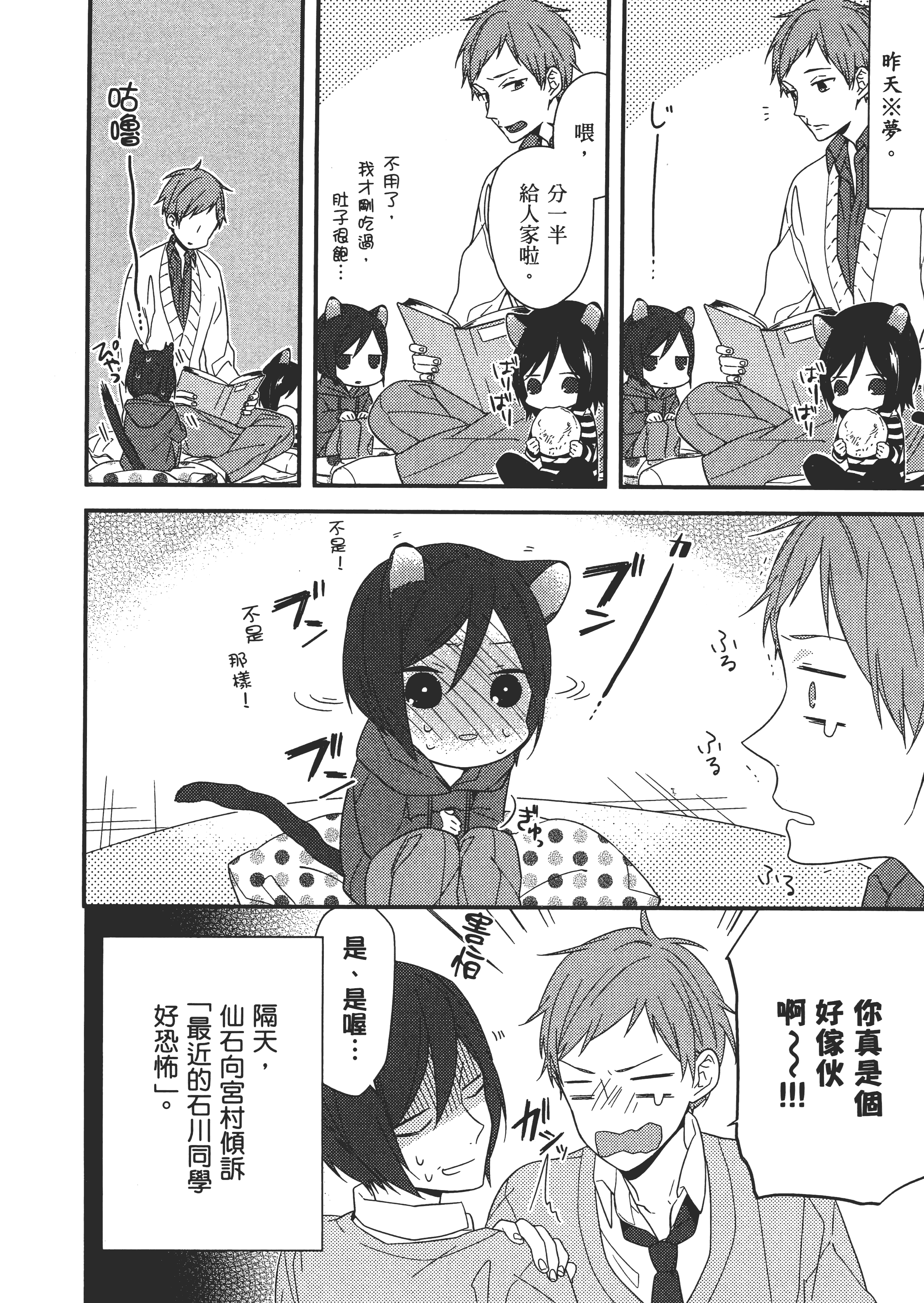 Page 181