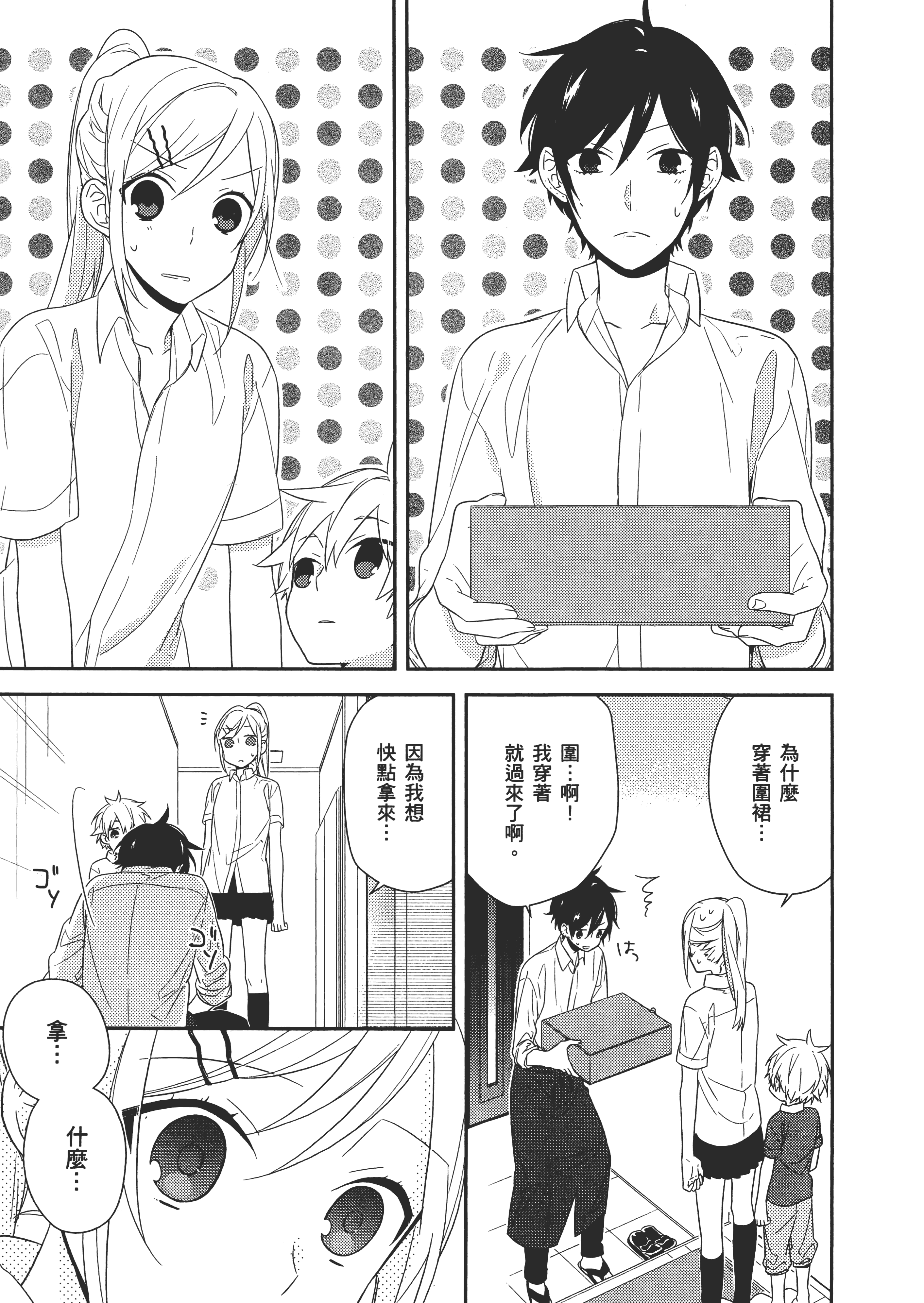 Page 50