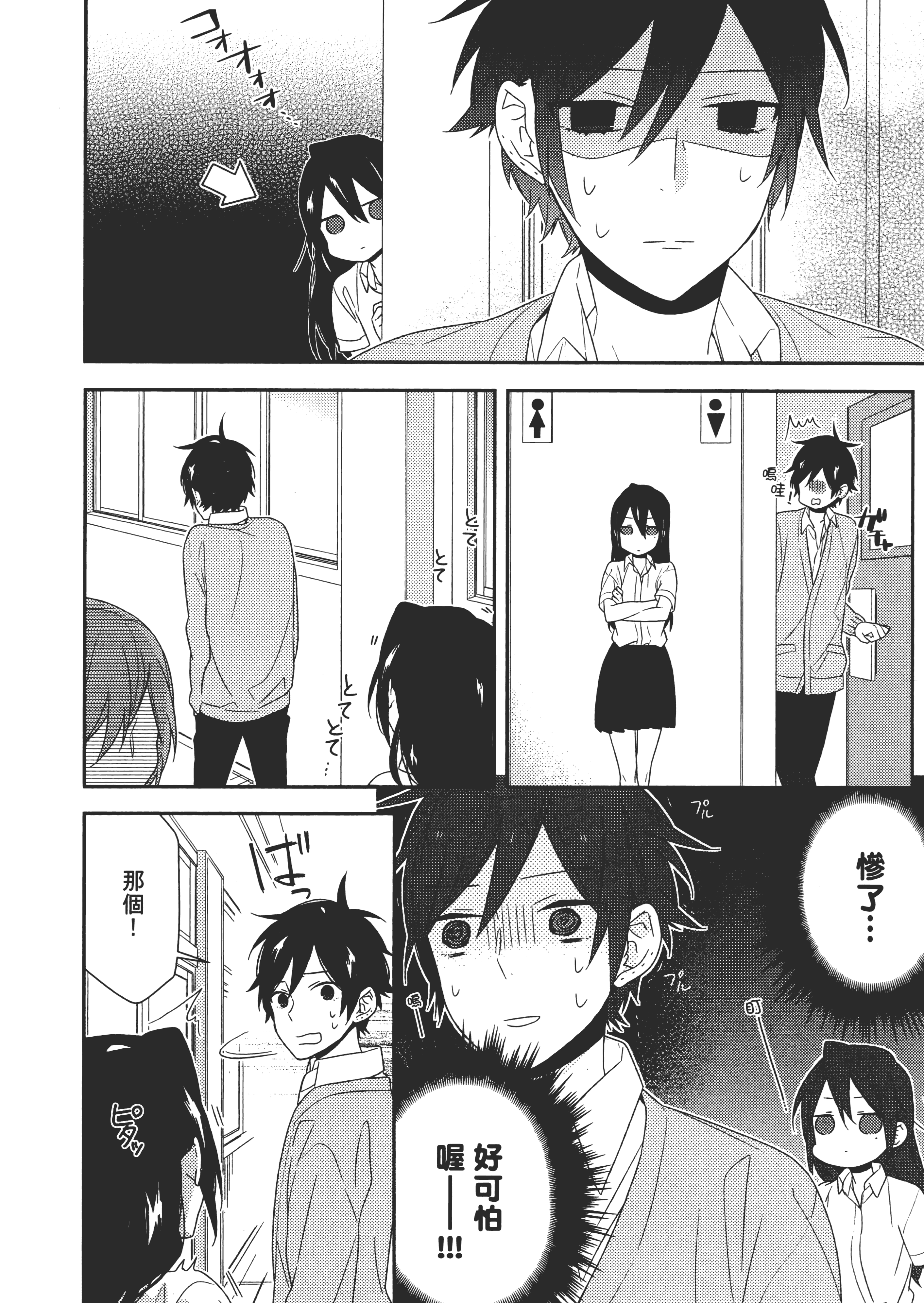Page 61