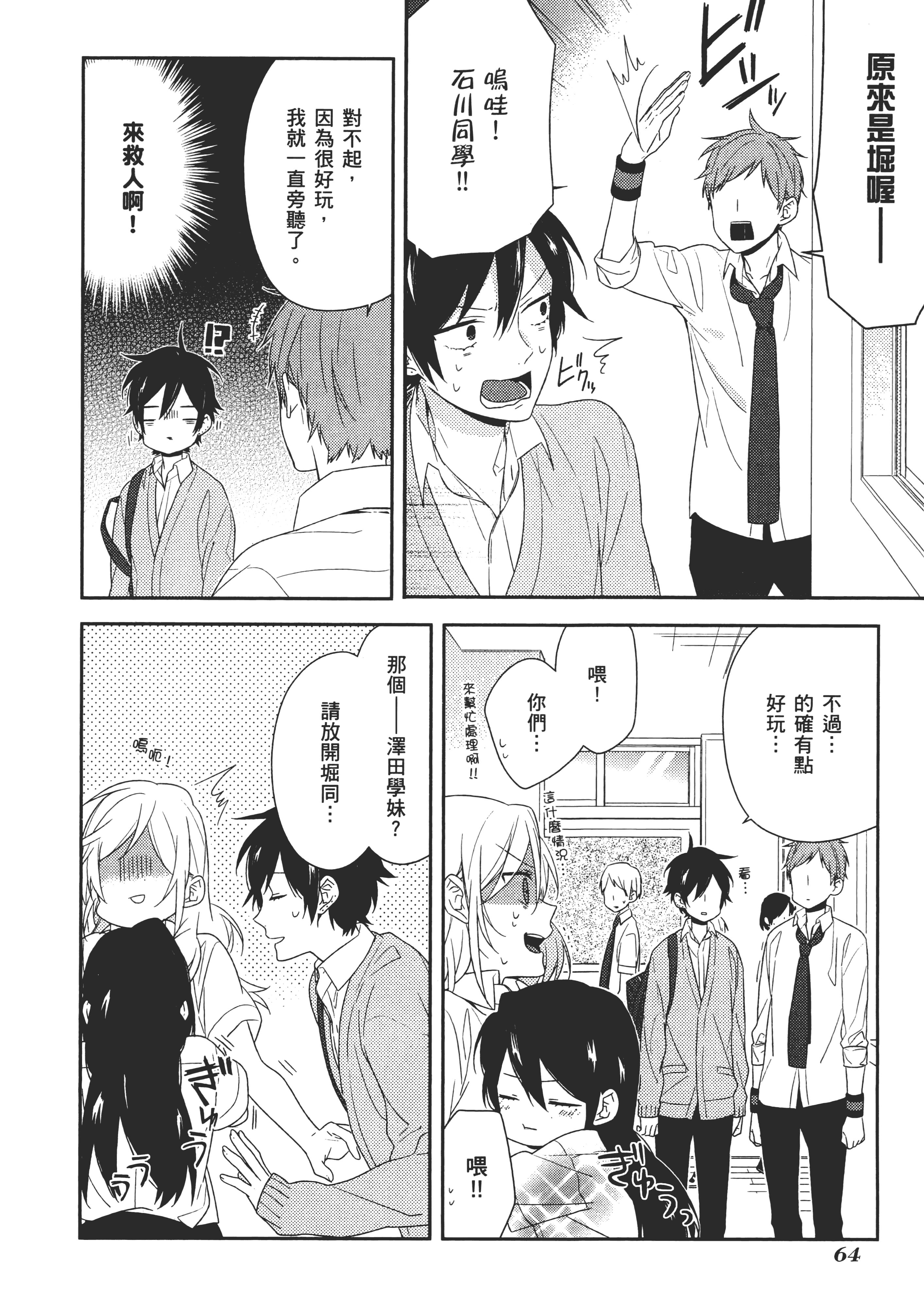 Page 69