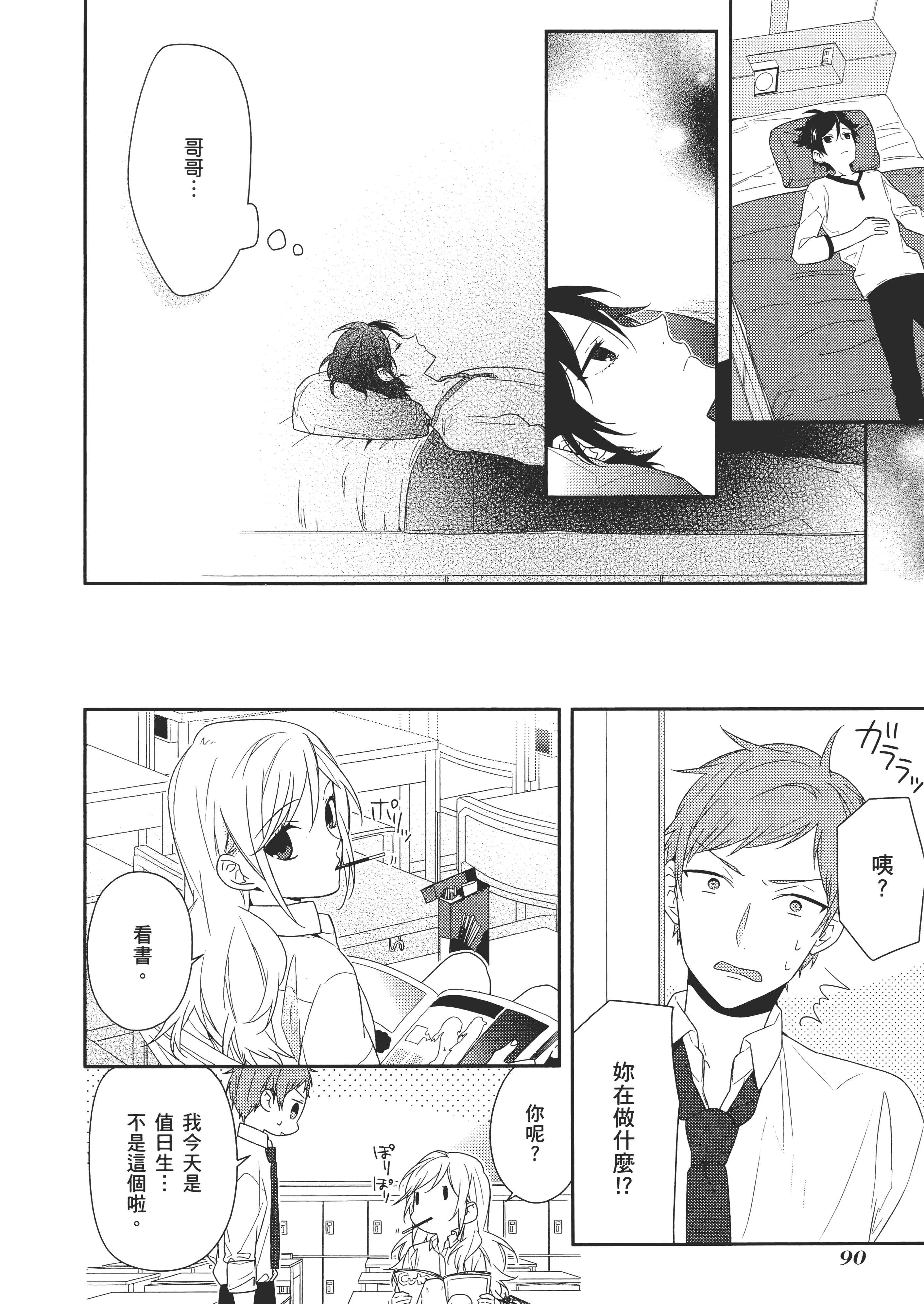 Page 95