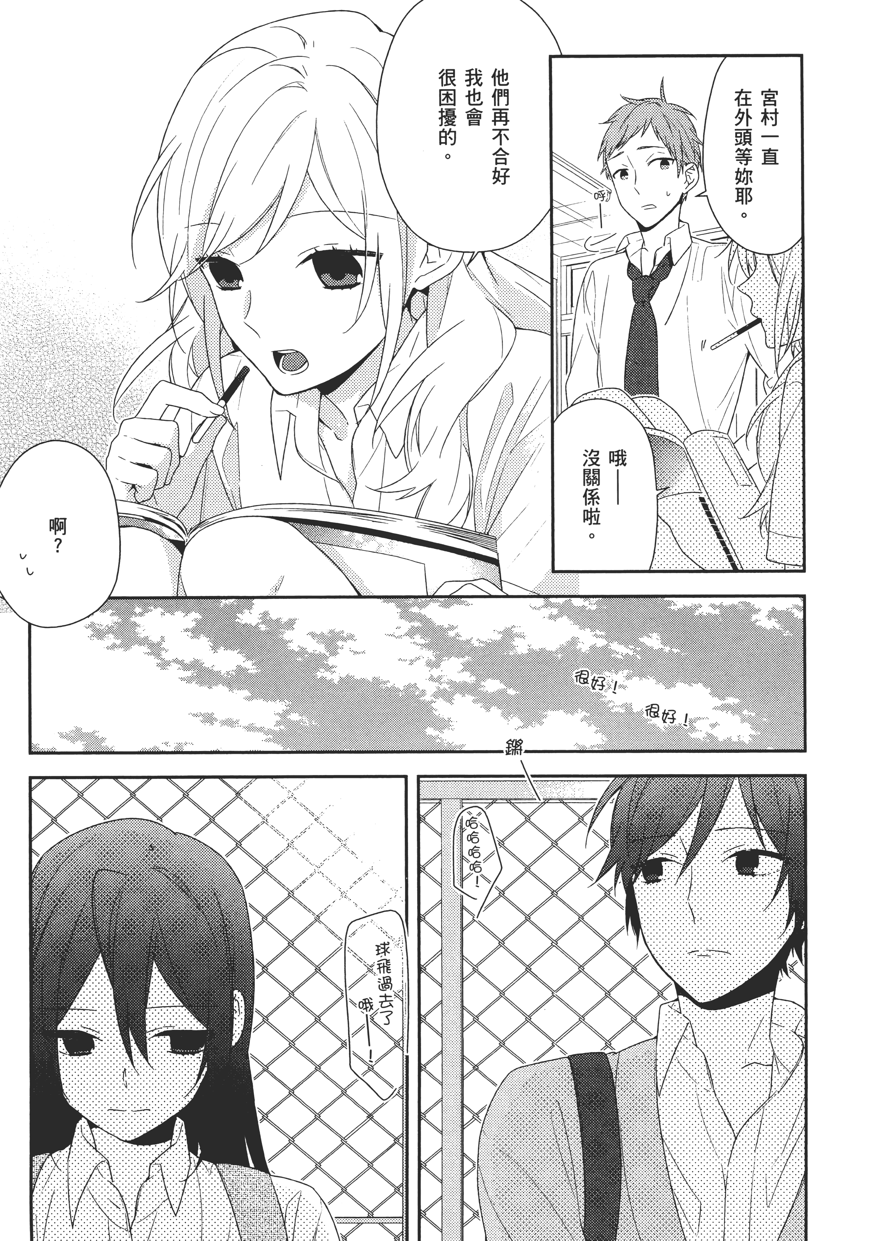 Page 96