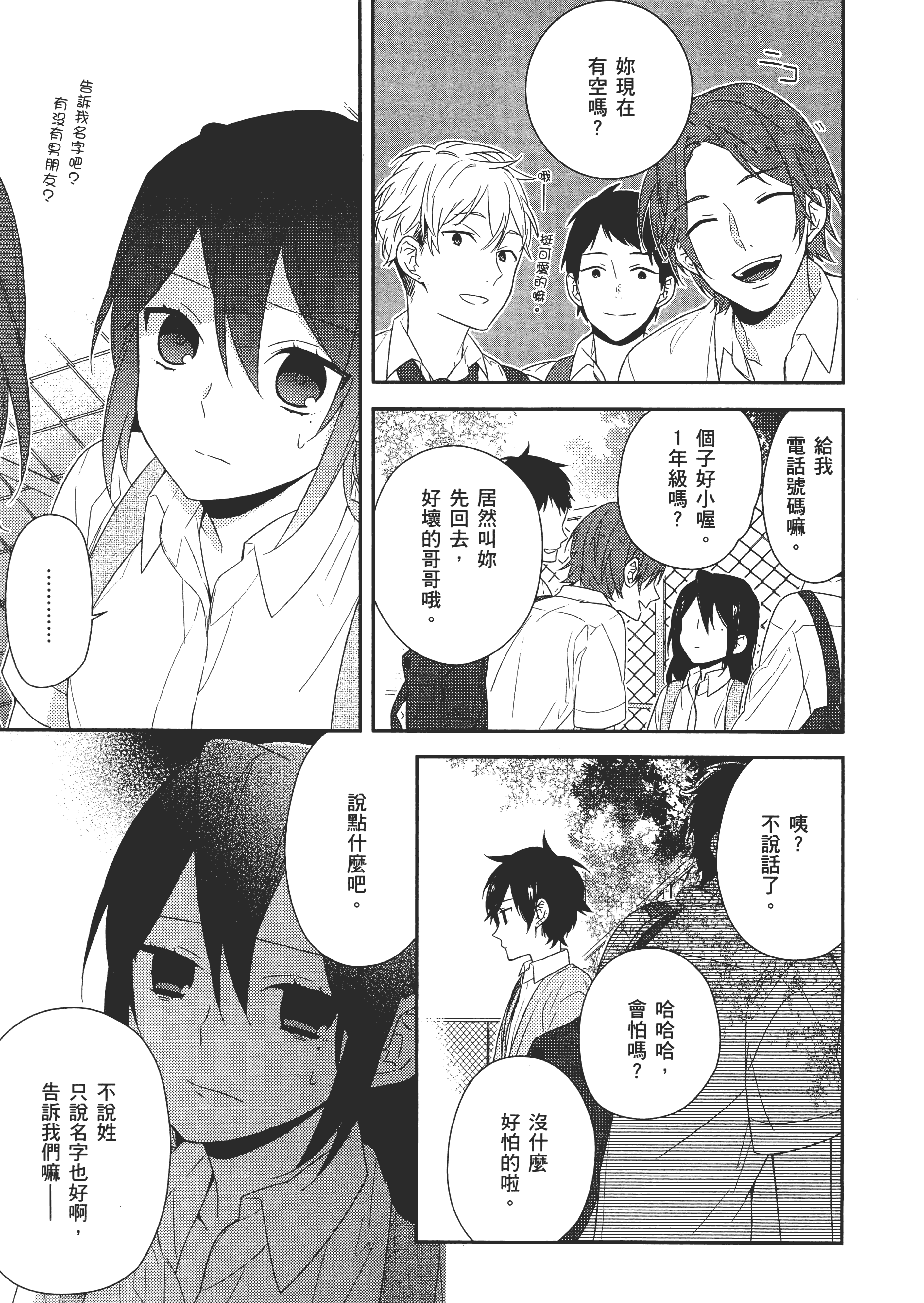 Page 98