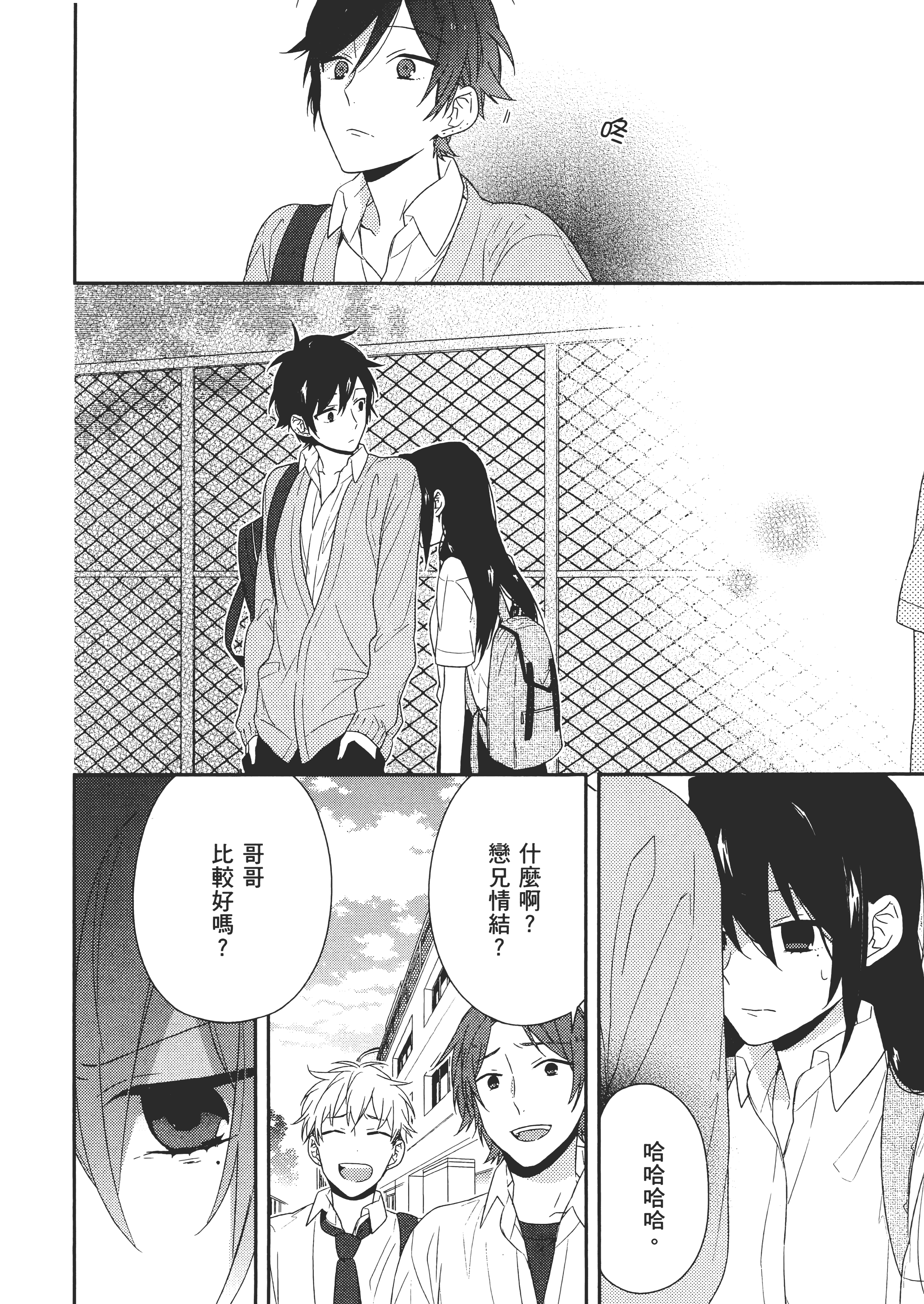 Page 99