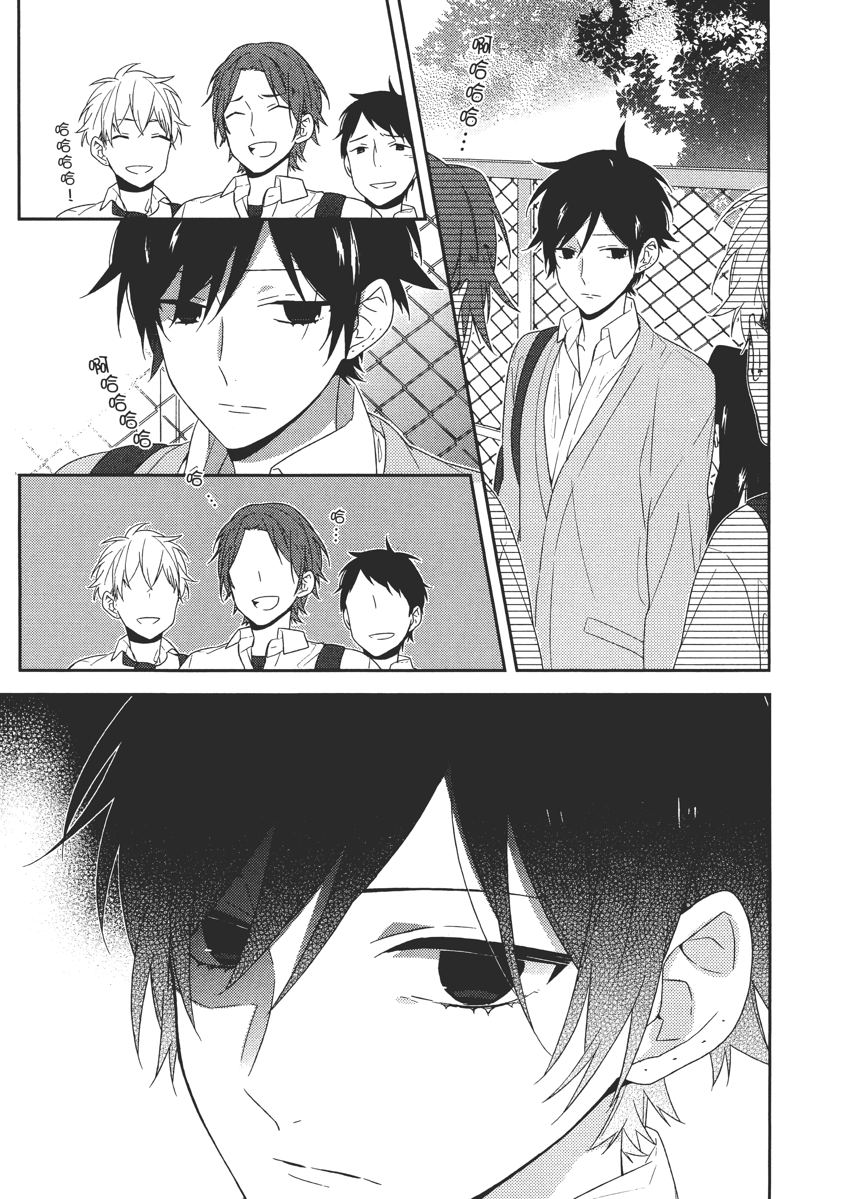 Page 100