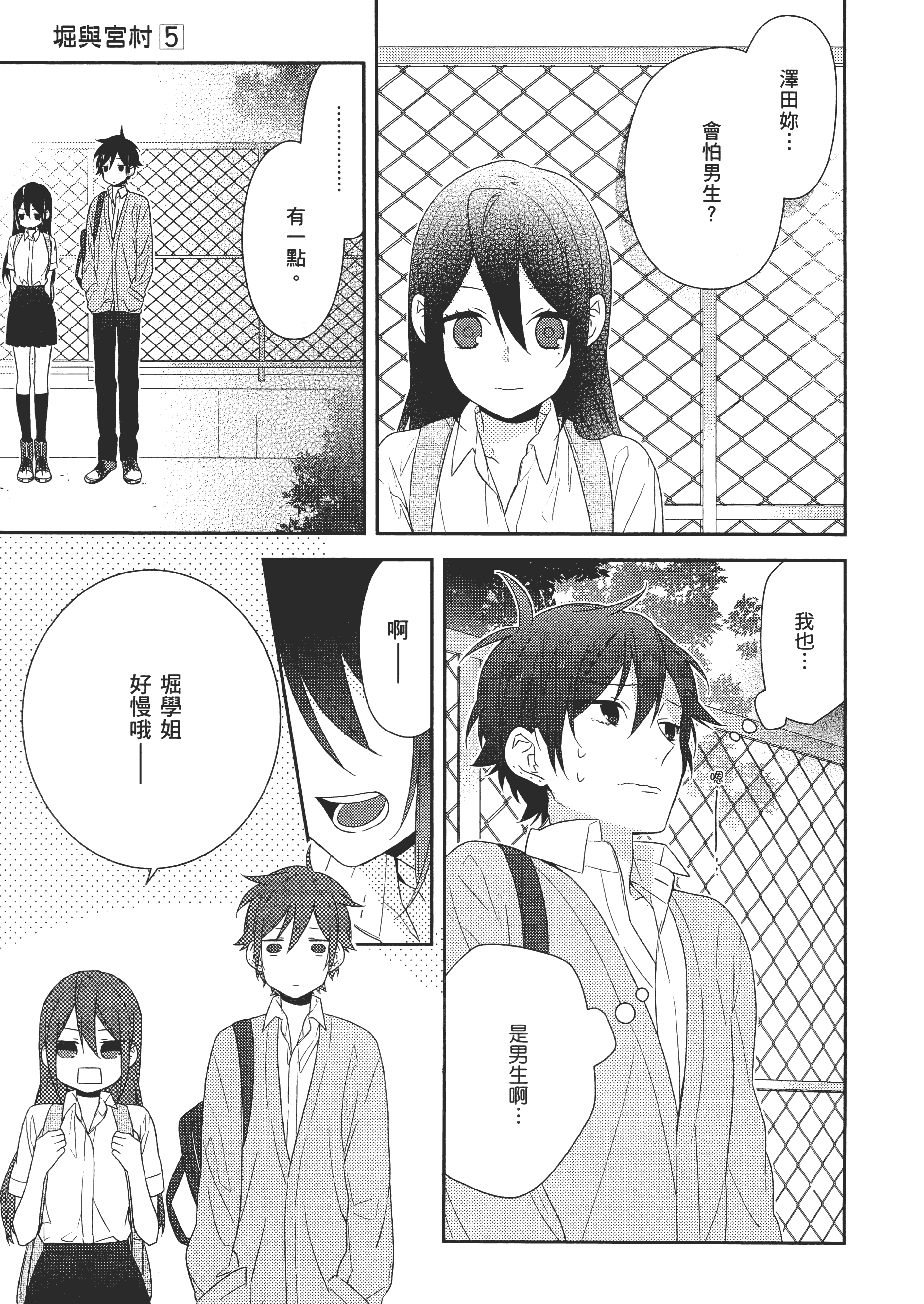 Page 102
