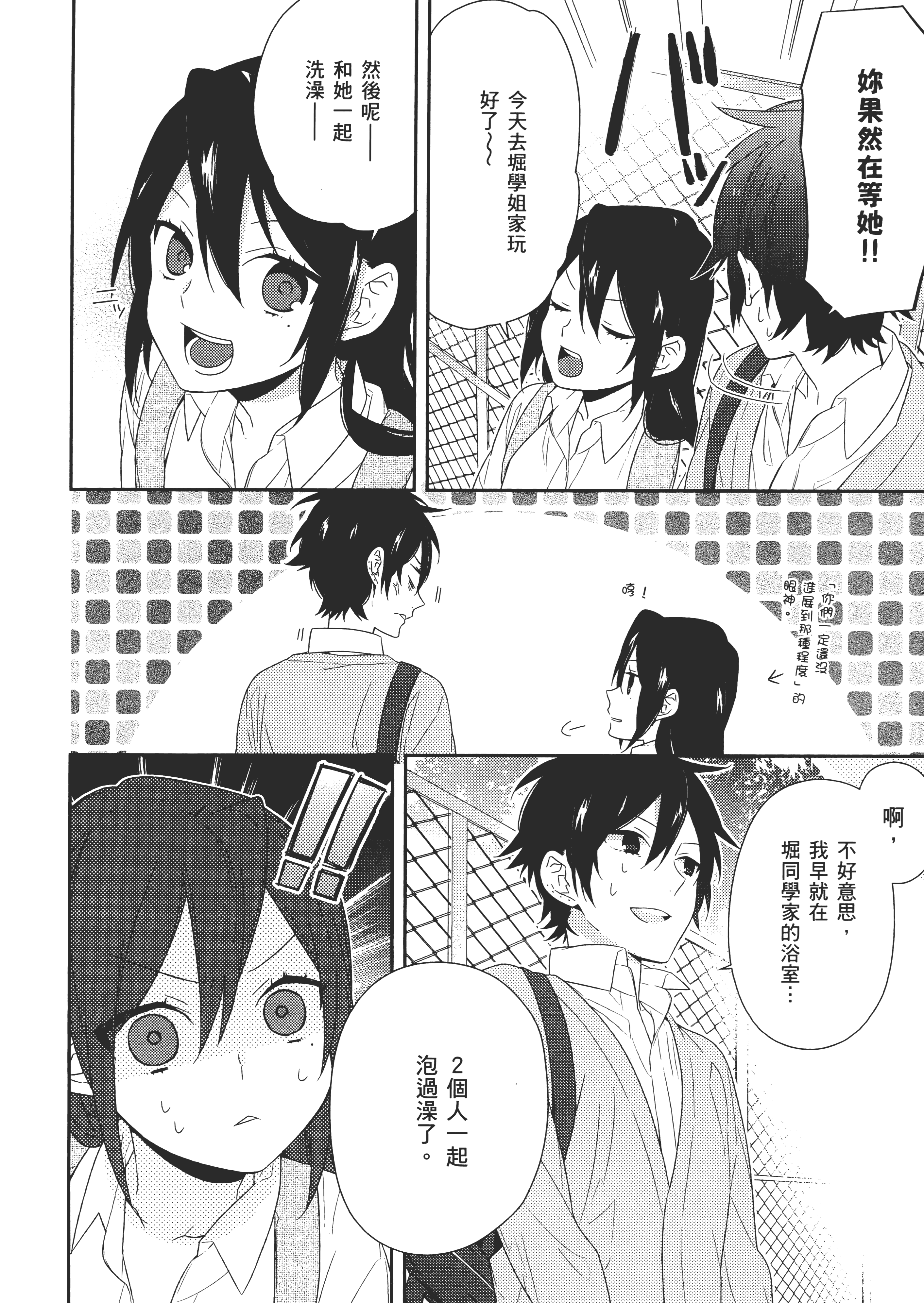 Page 103