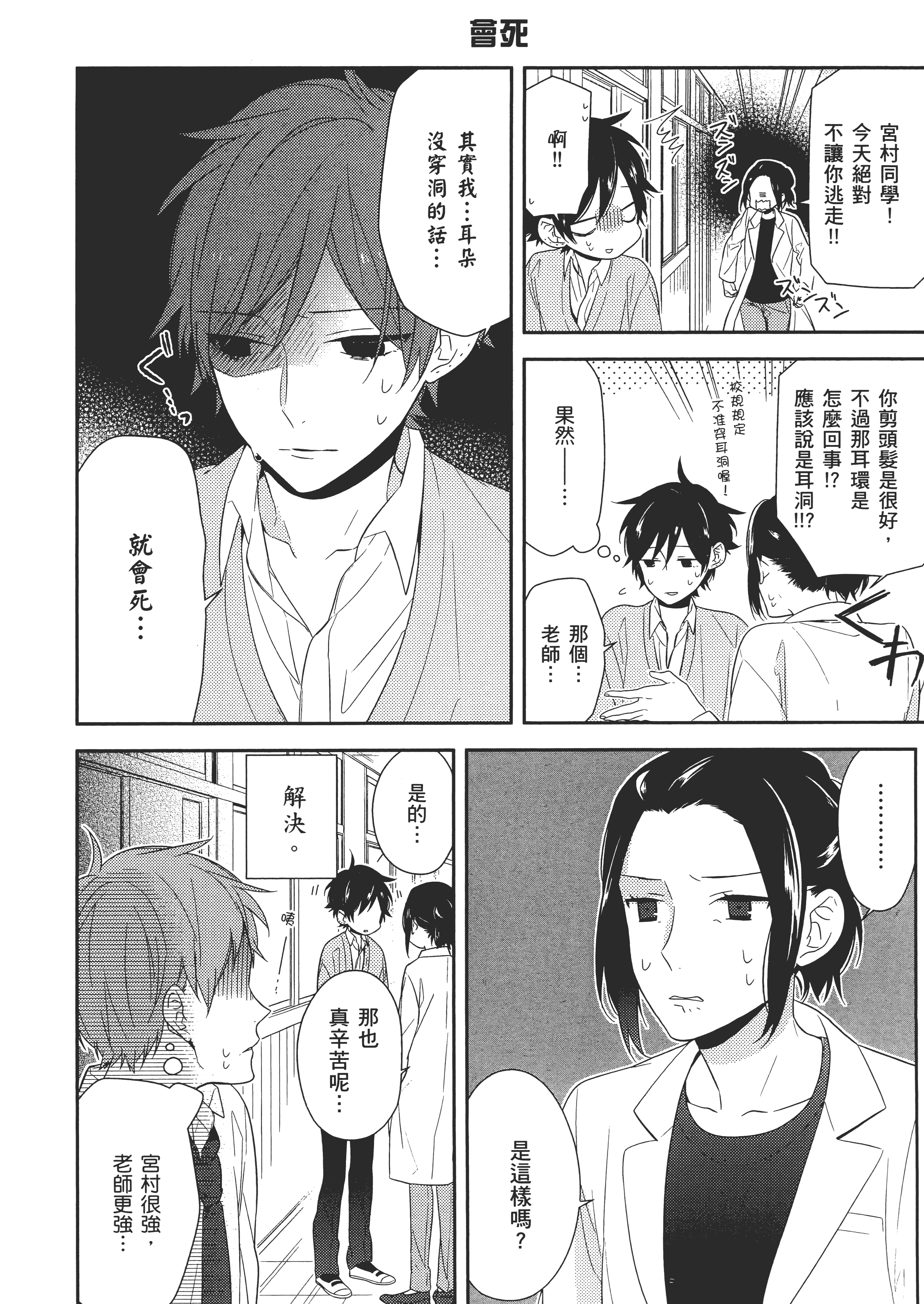 Page 109