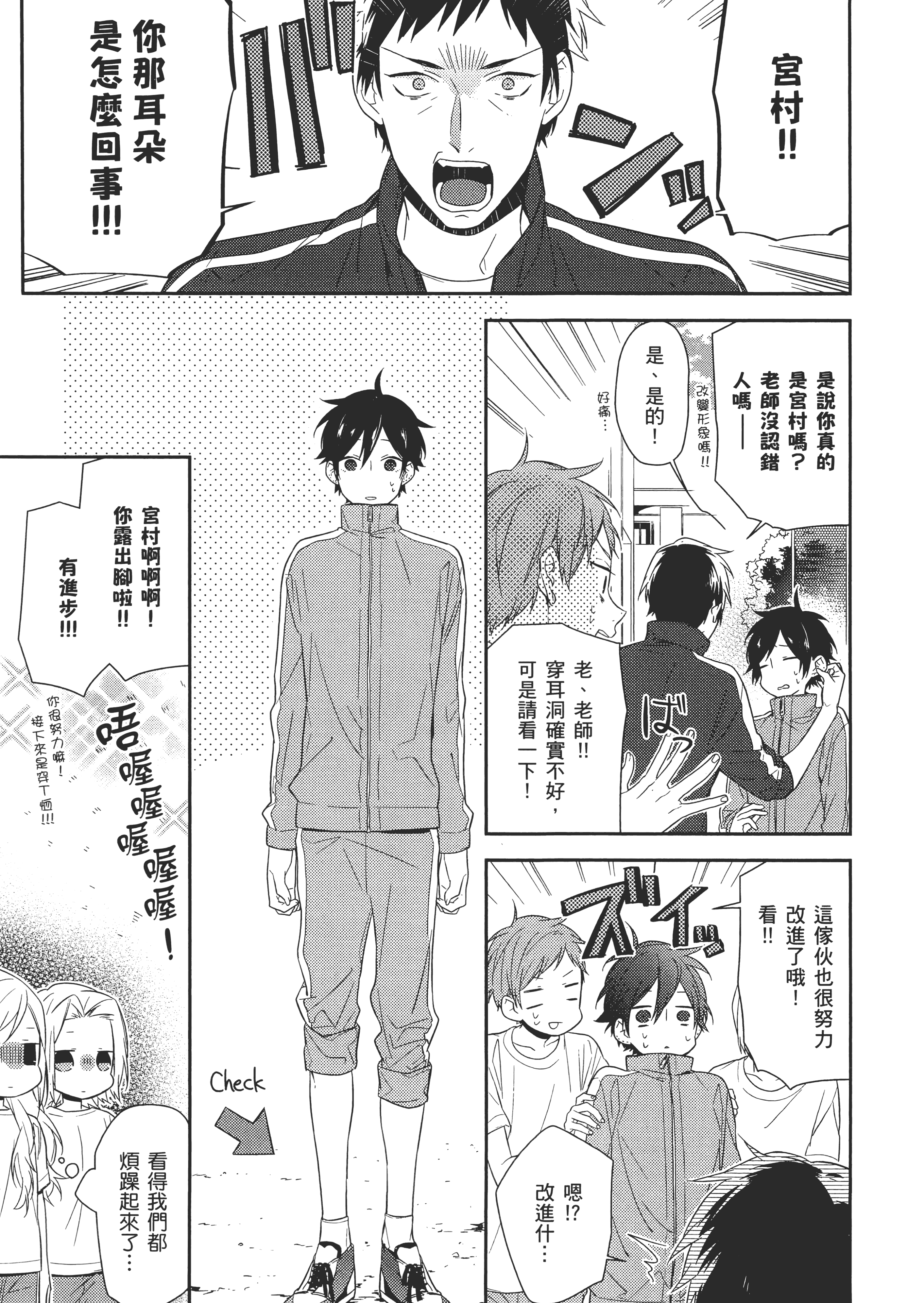 Page 110