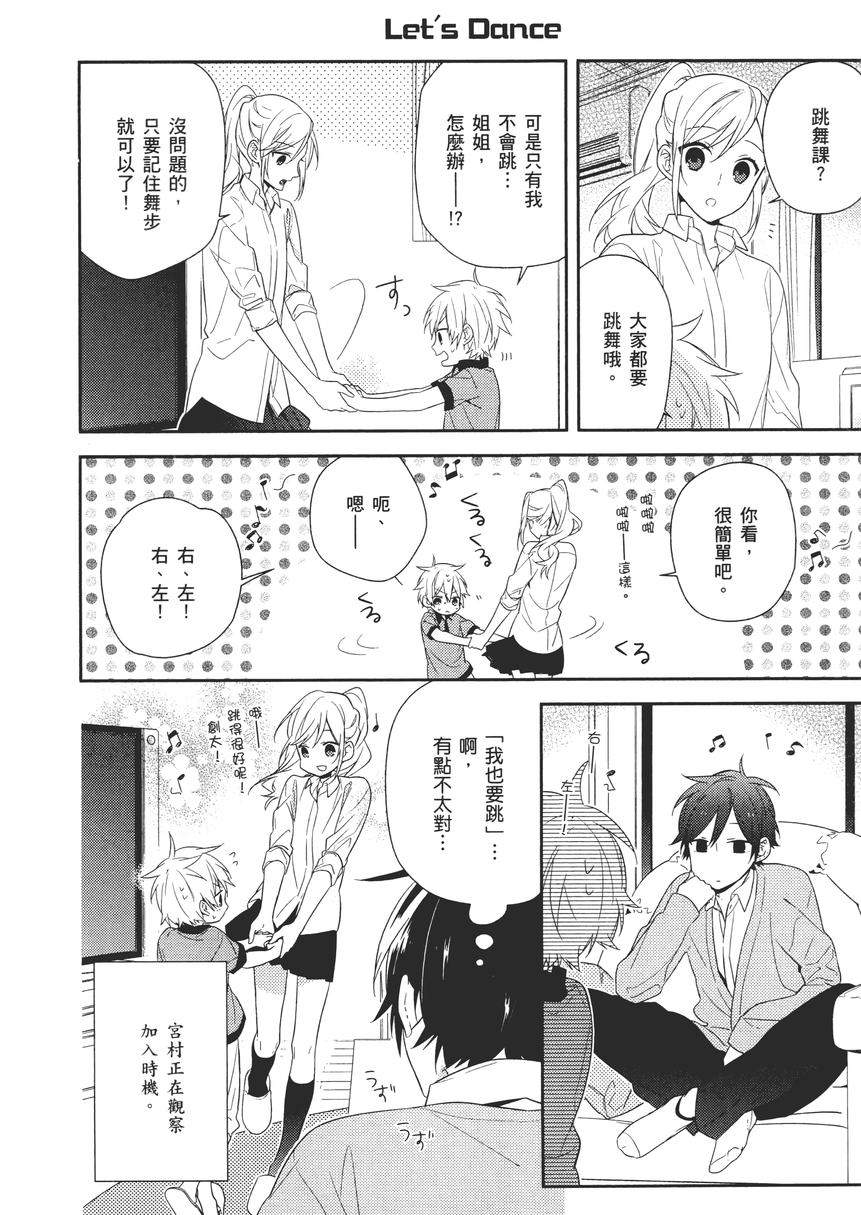 Page 111