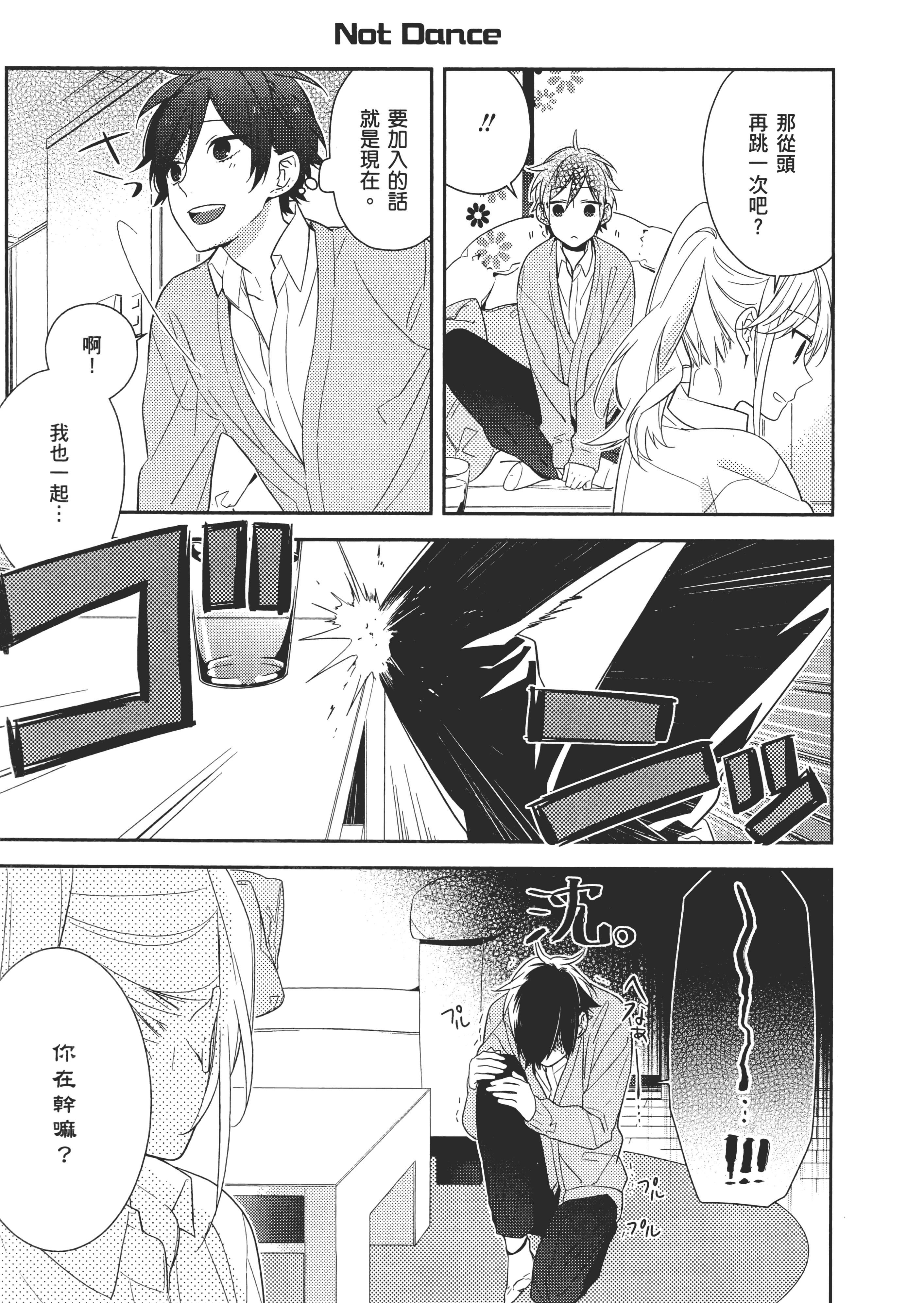 Page 112