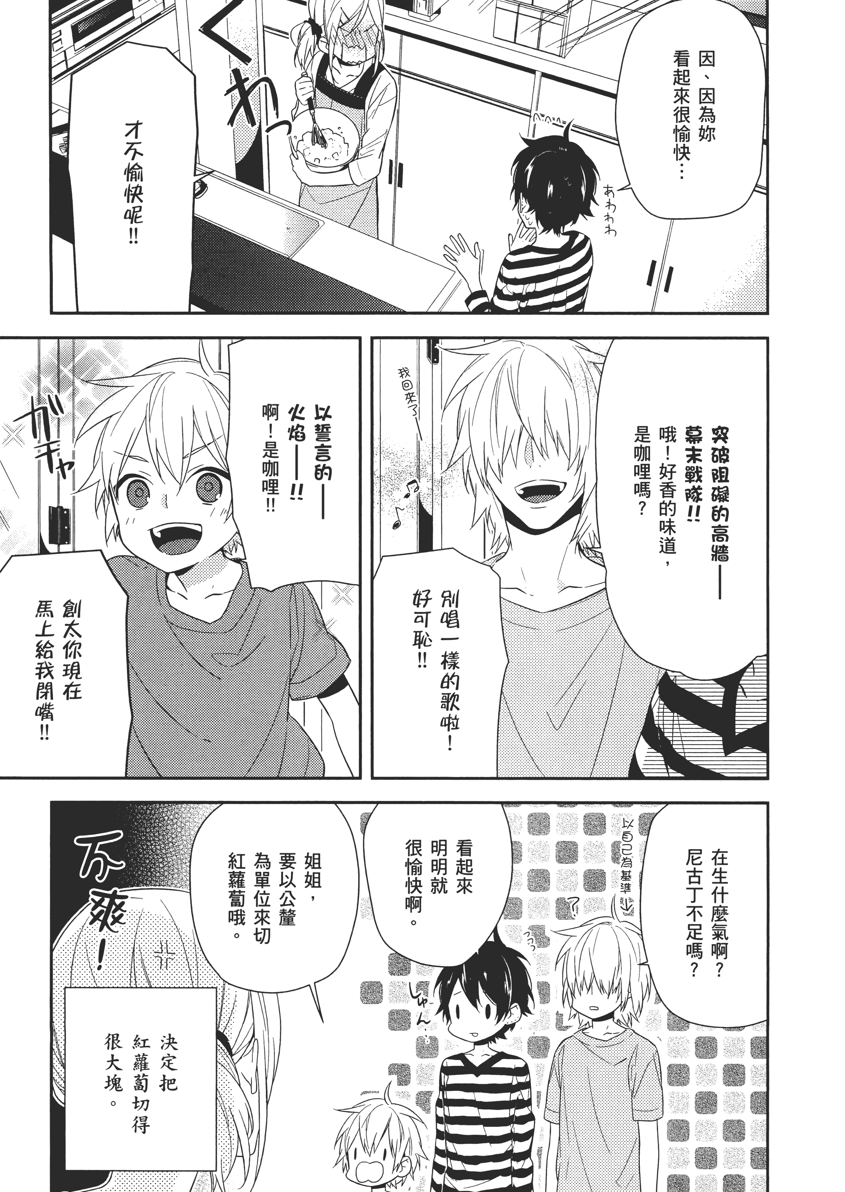 Page 114