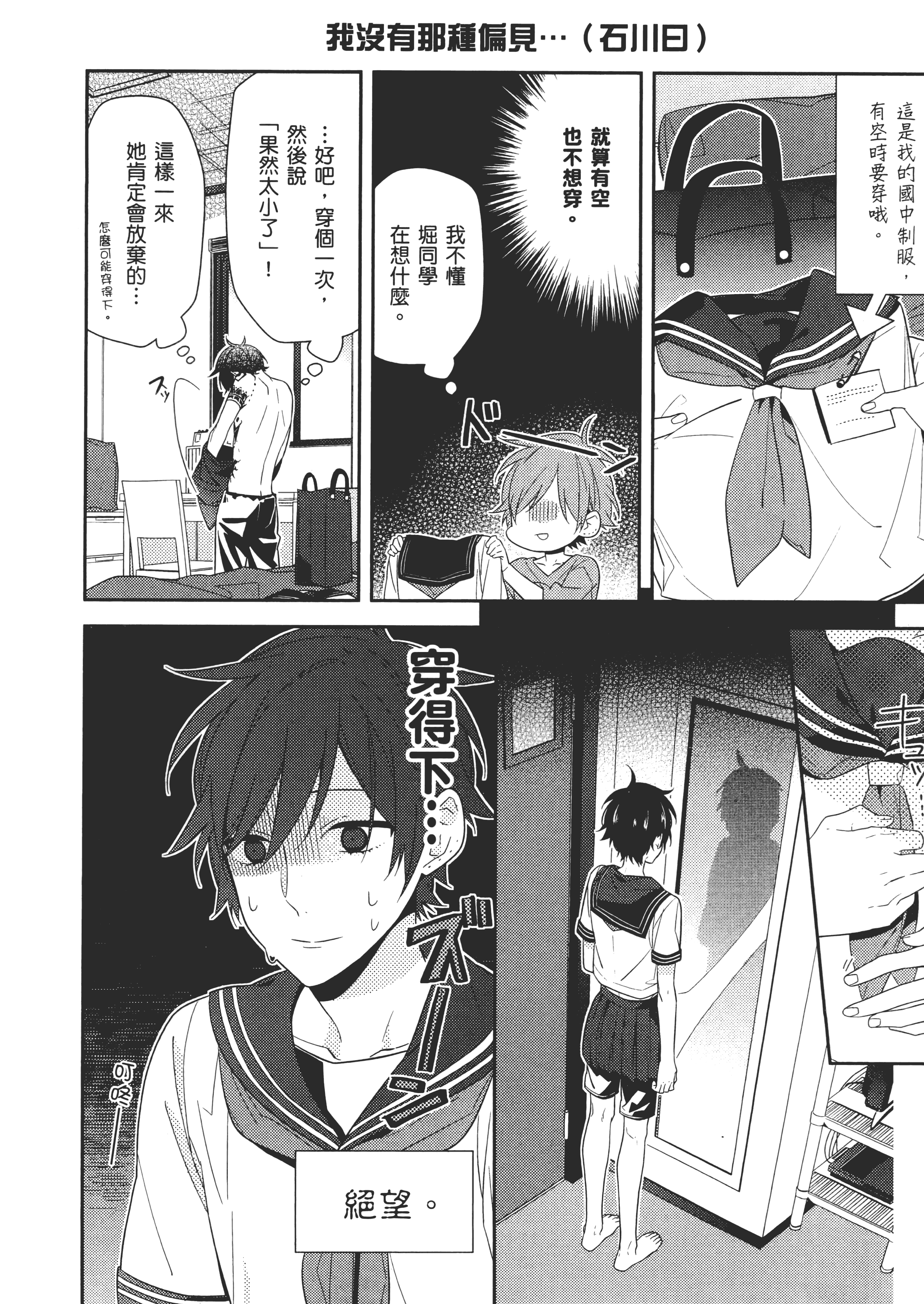 Page 115
