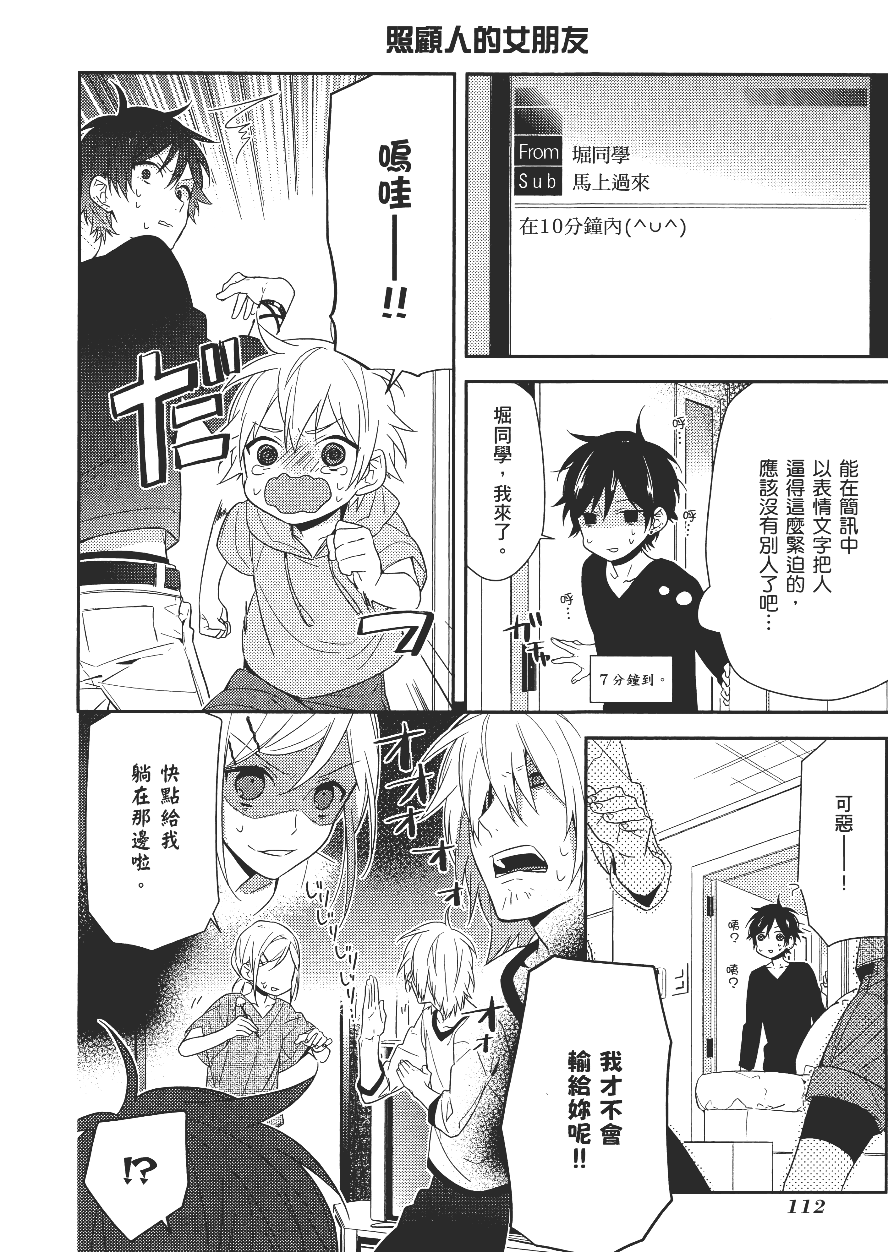 Page 117
