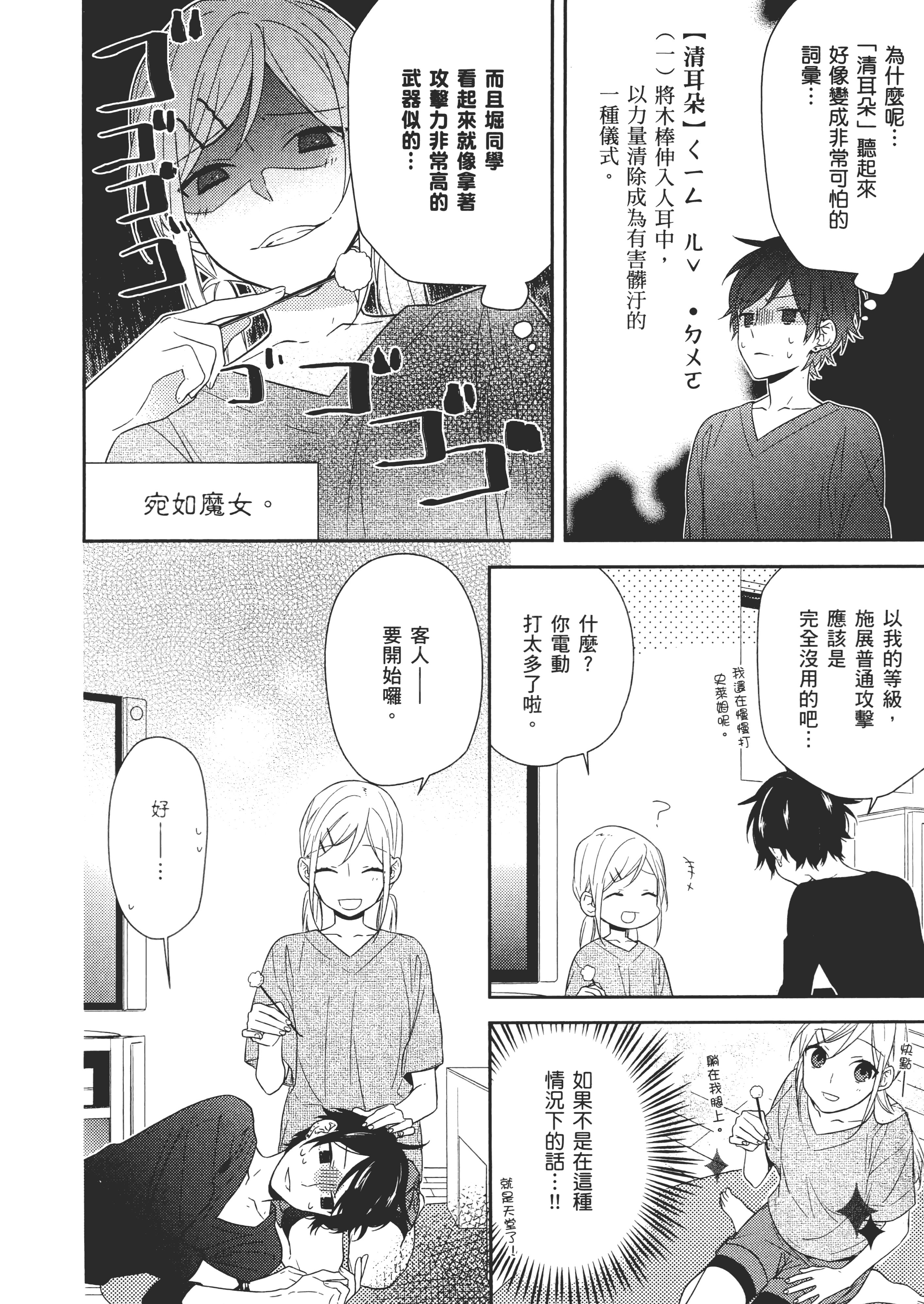 Page 119