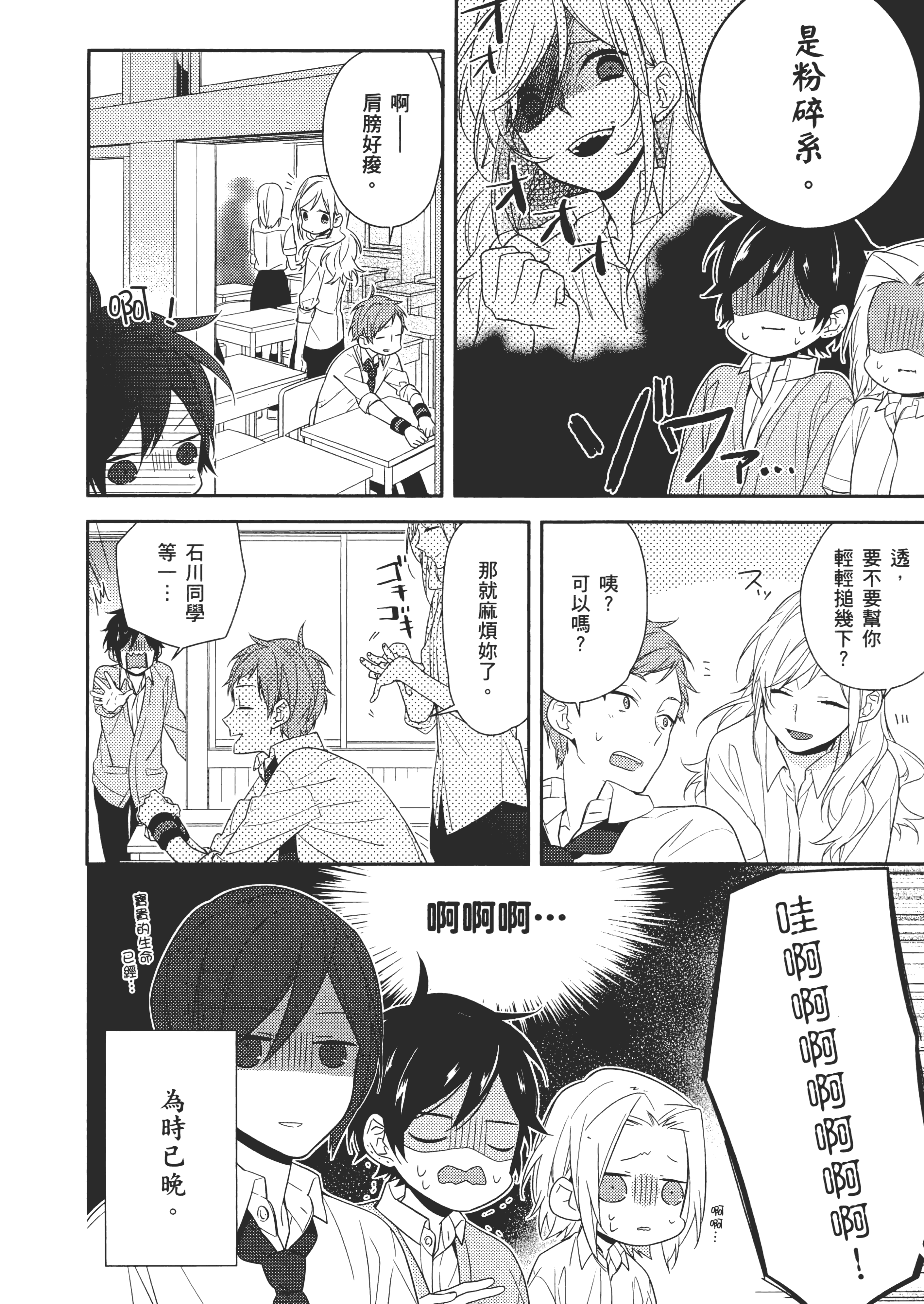 Page 123