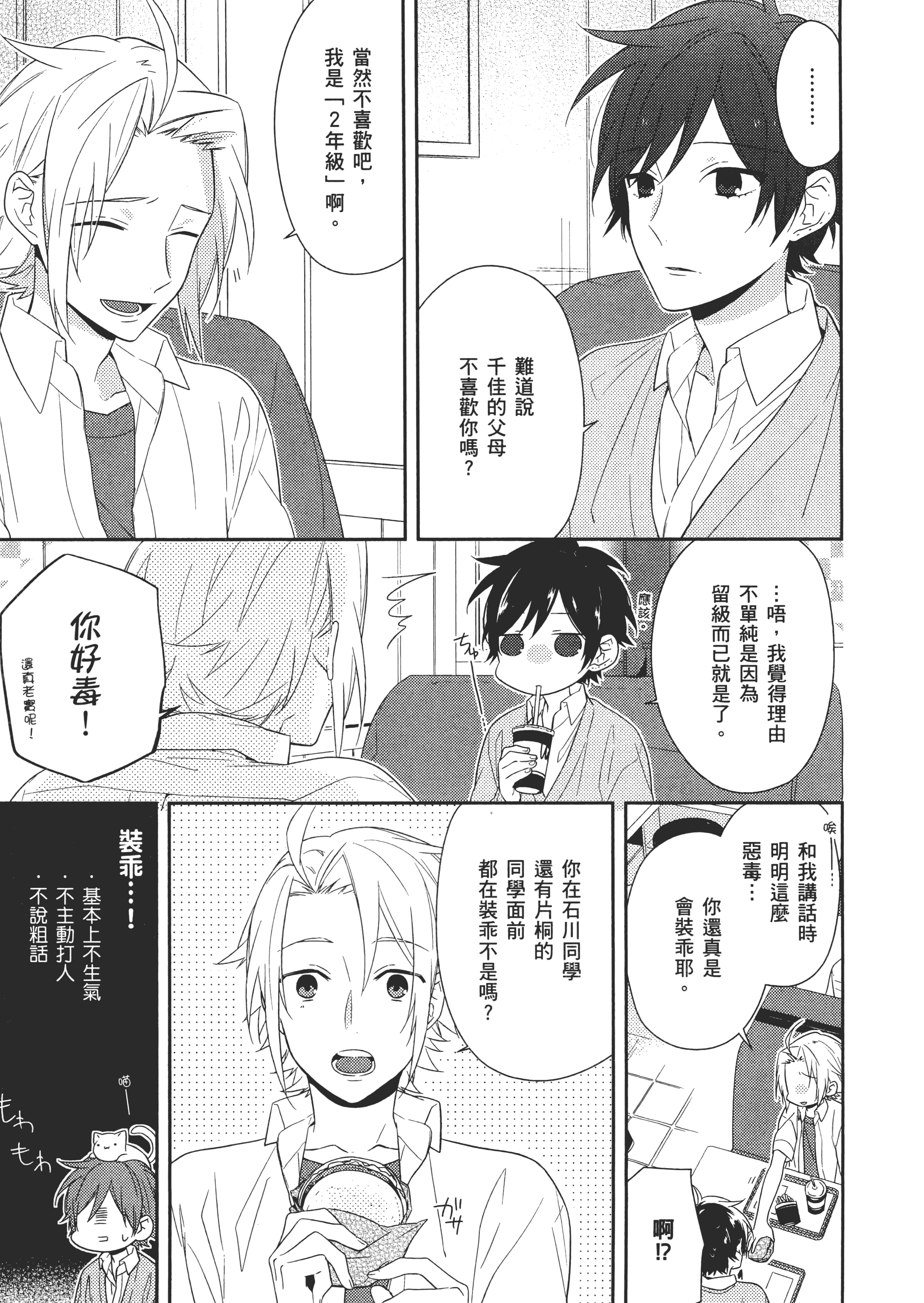 Page 132