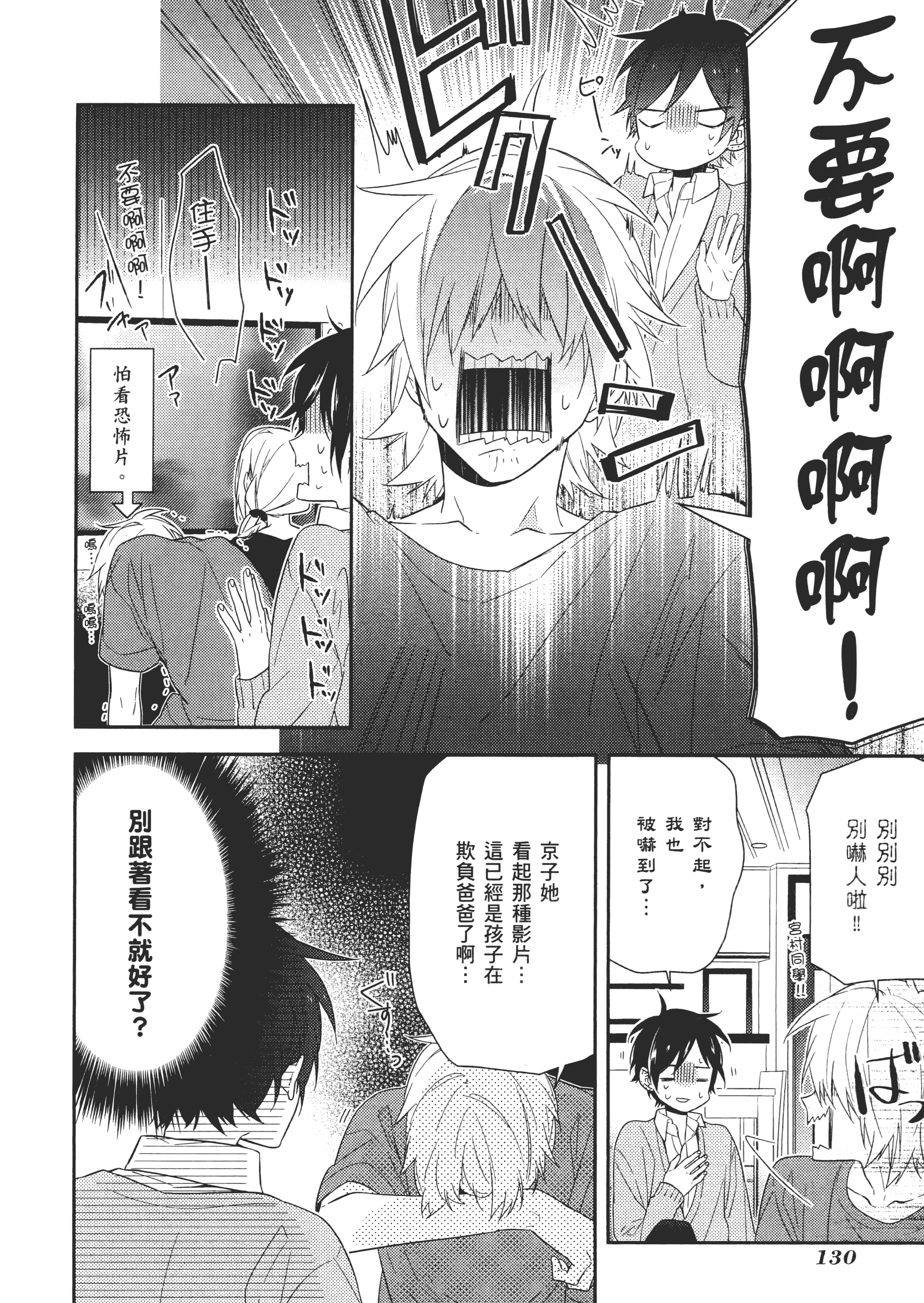 Page 135