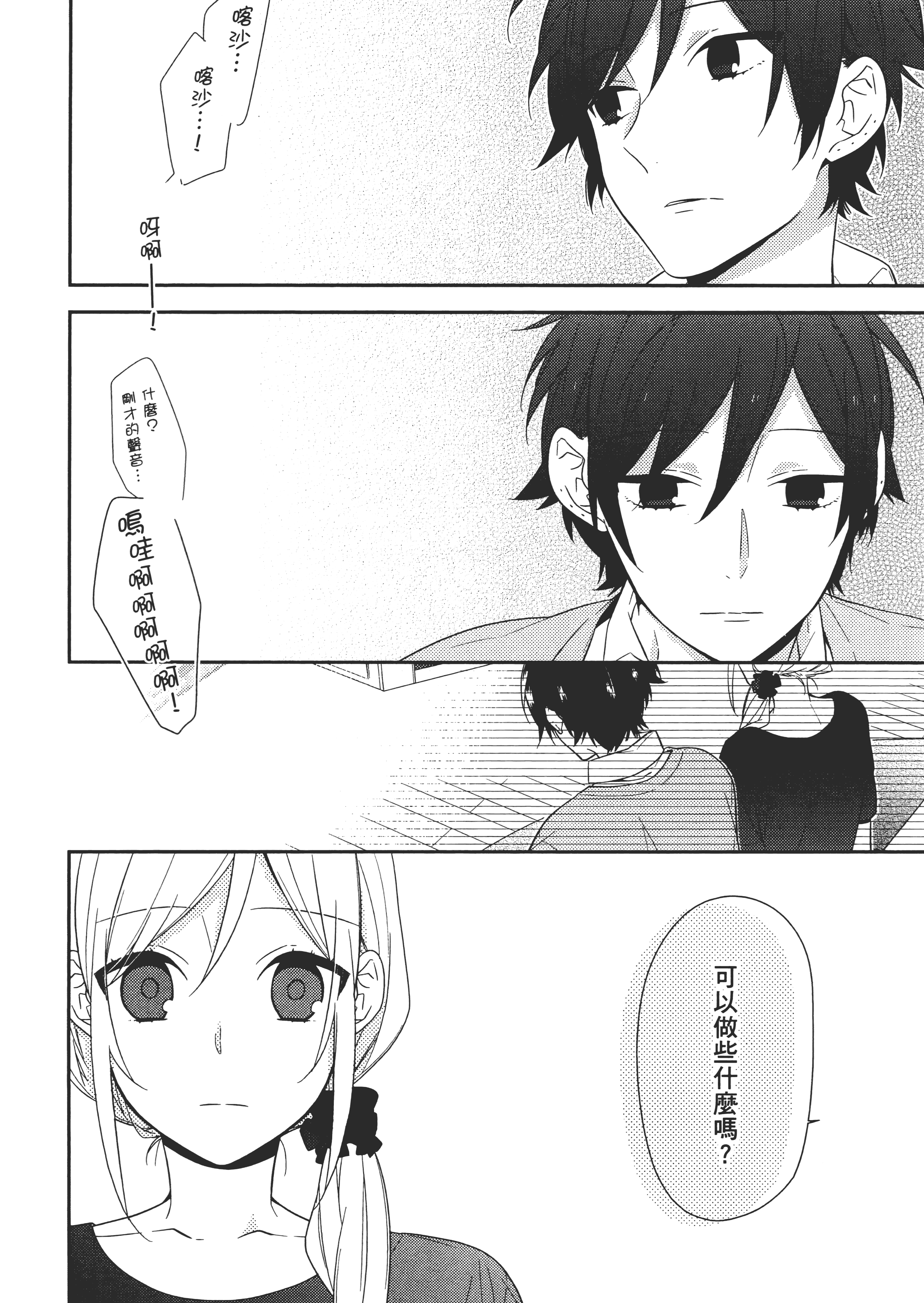 Page 139