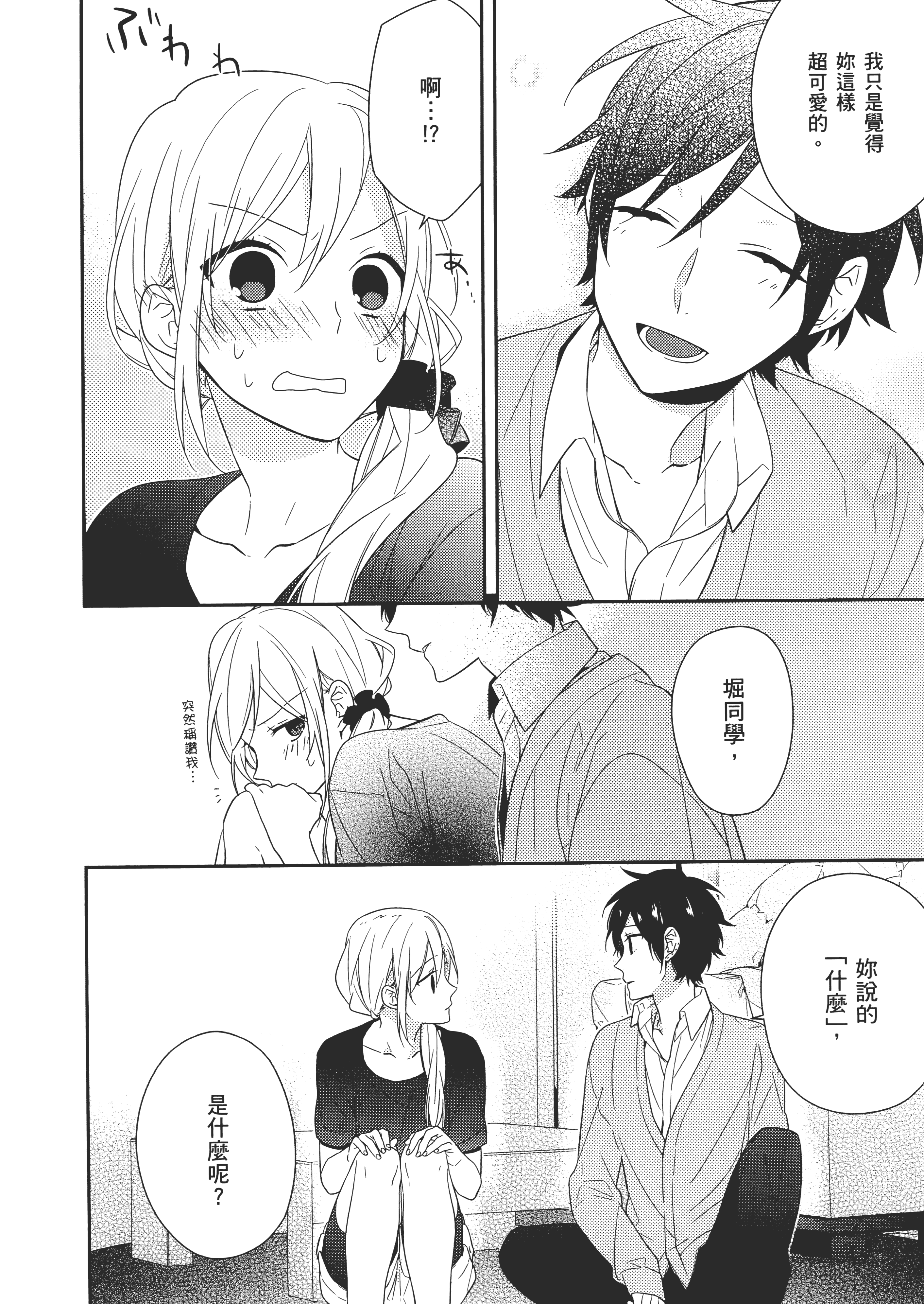Page 141