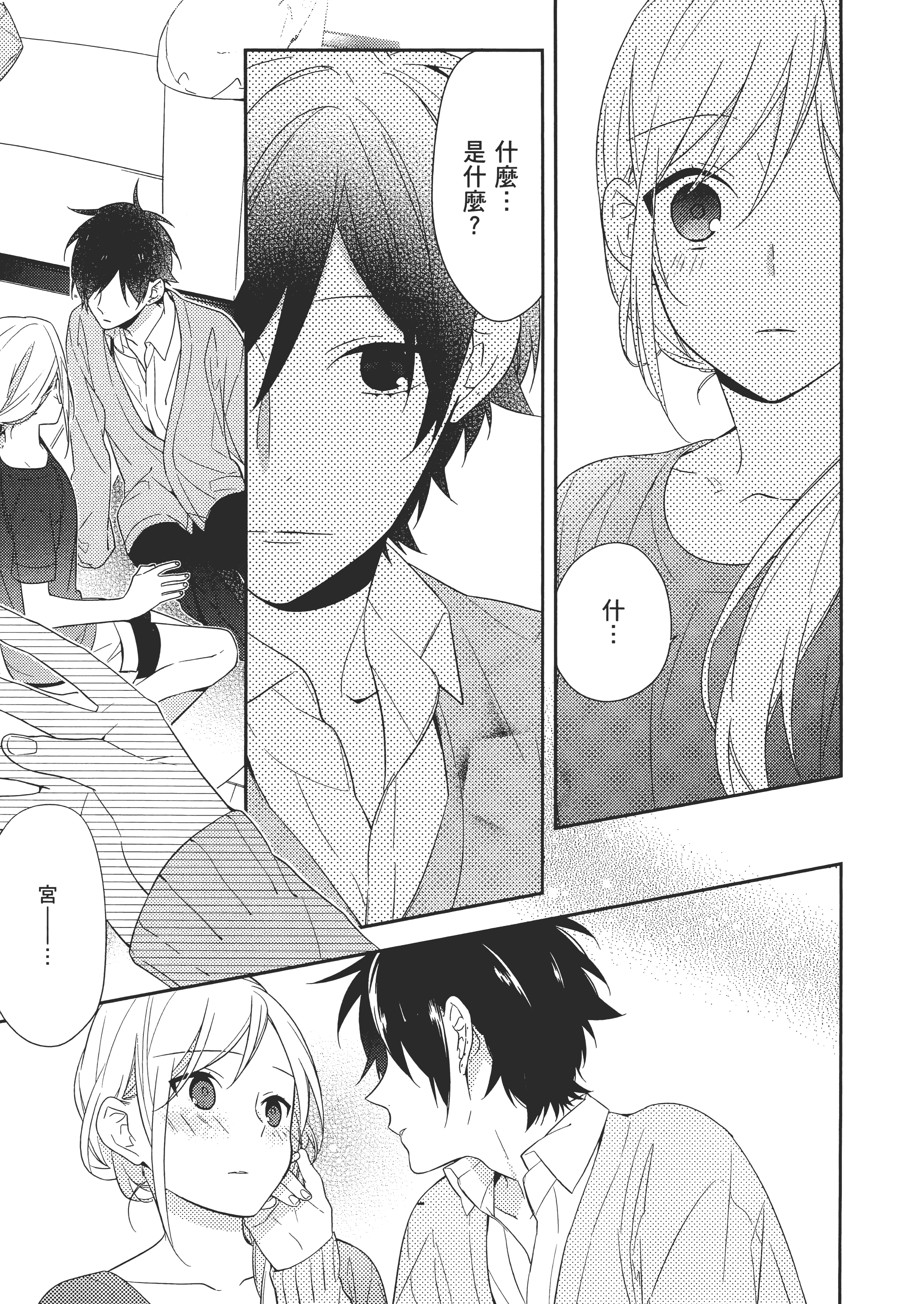 Page 142