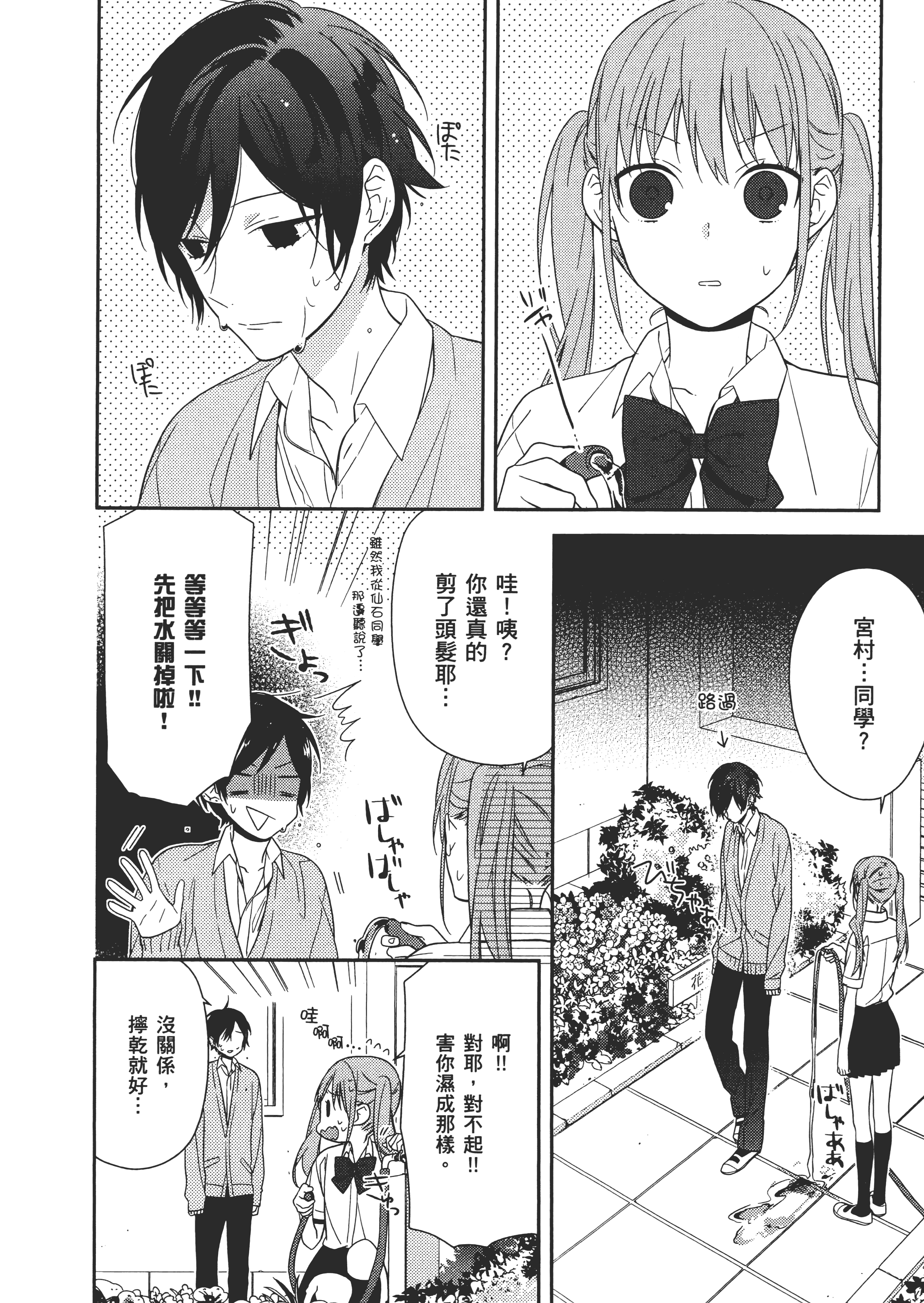Page 147