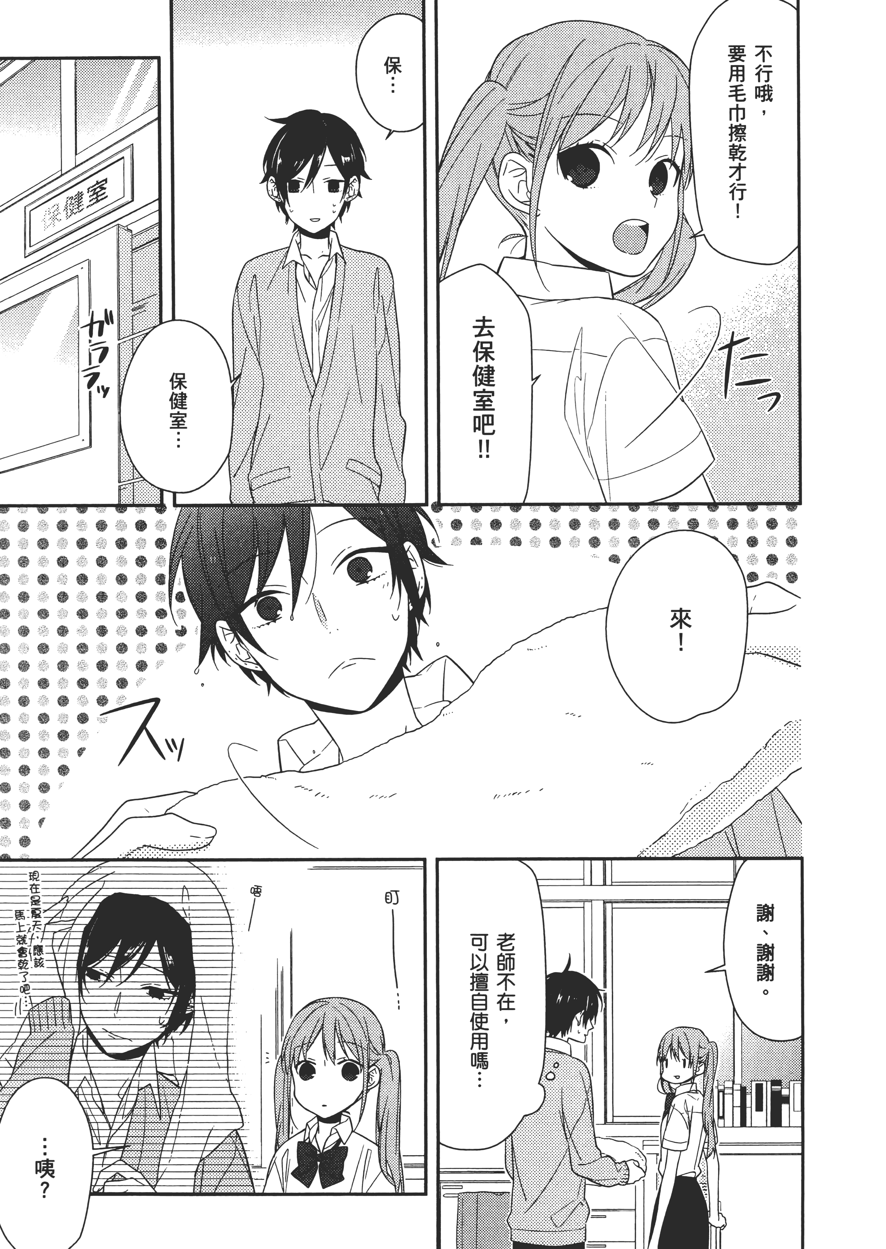 Page 148