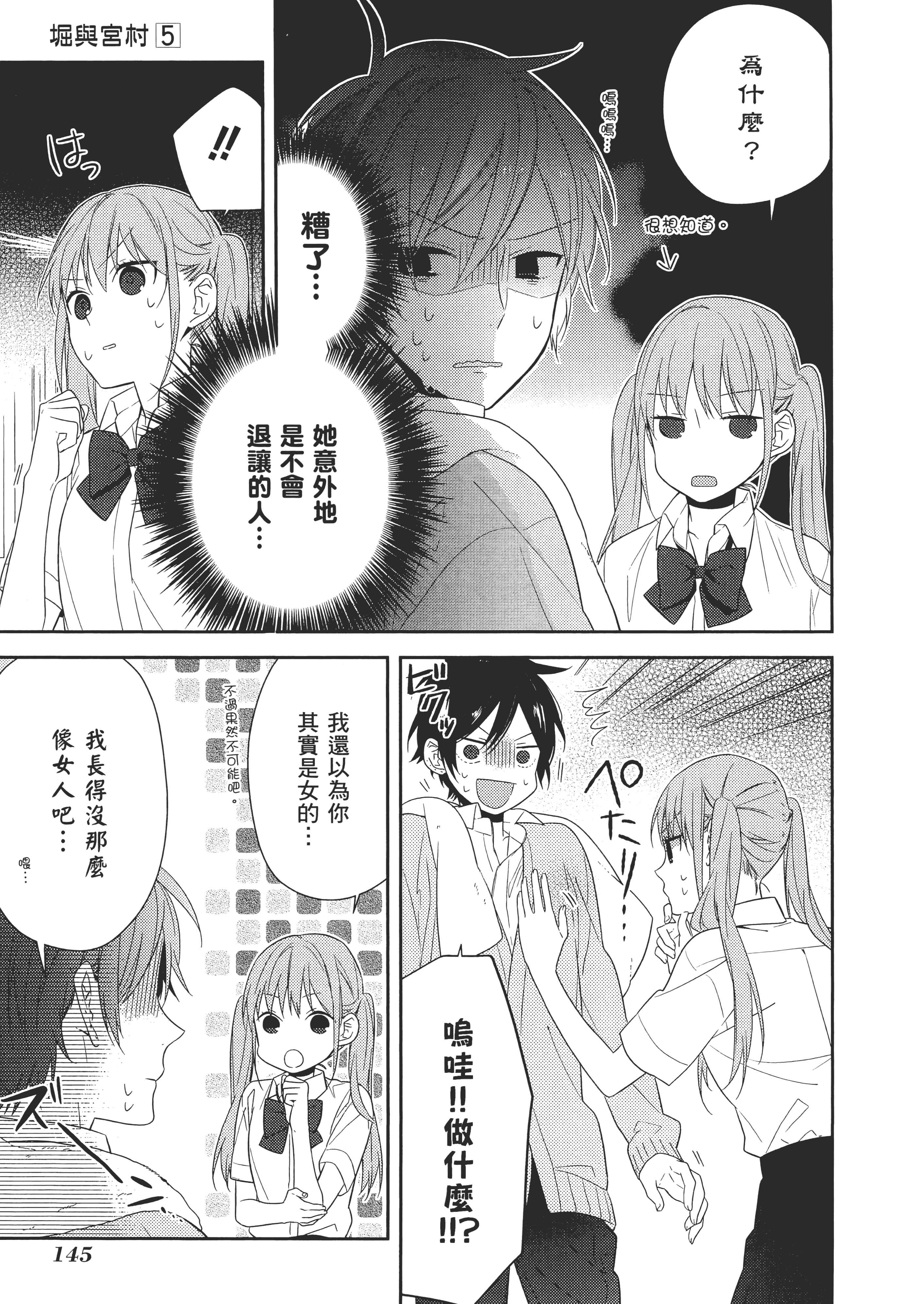 Page 150
