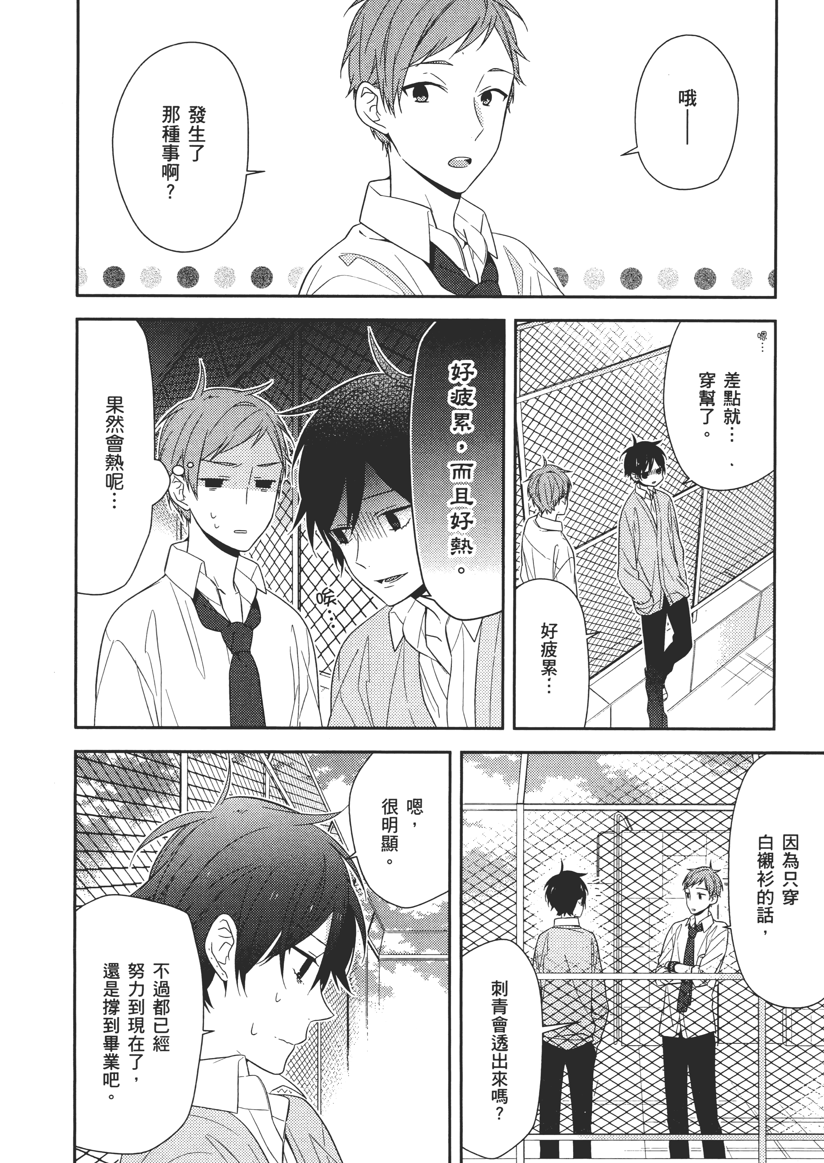 Page 151