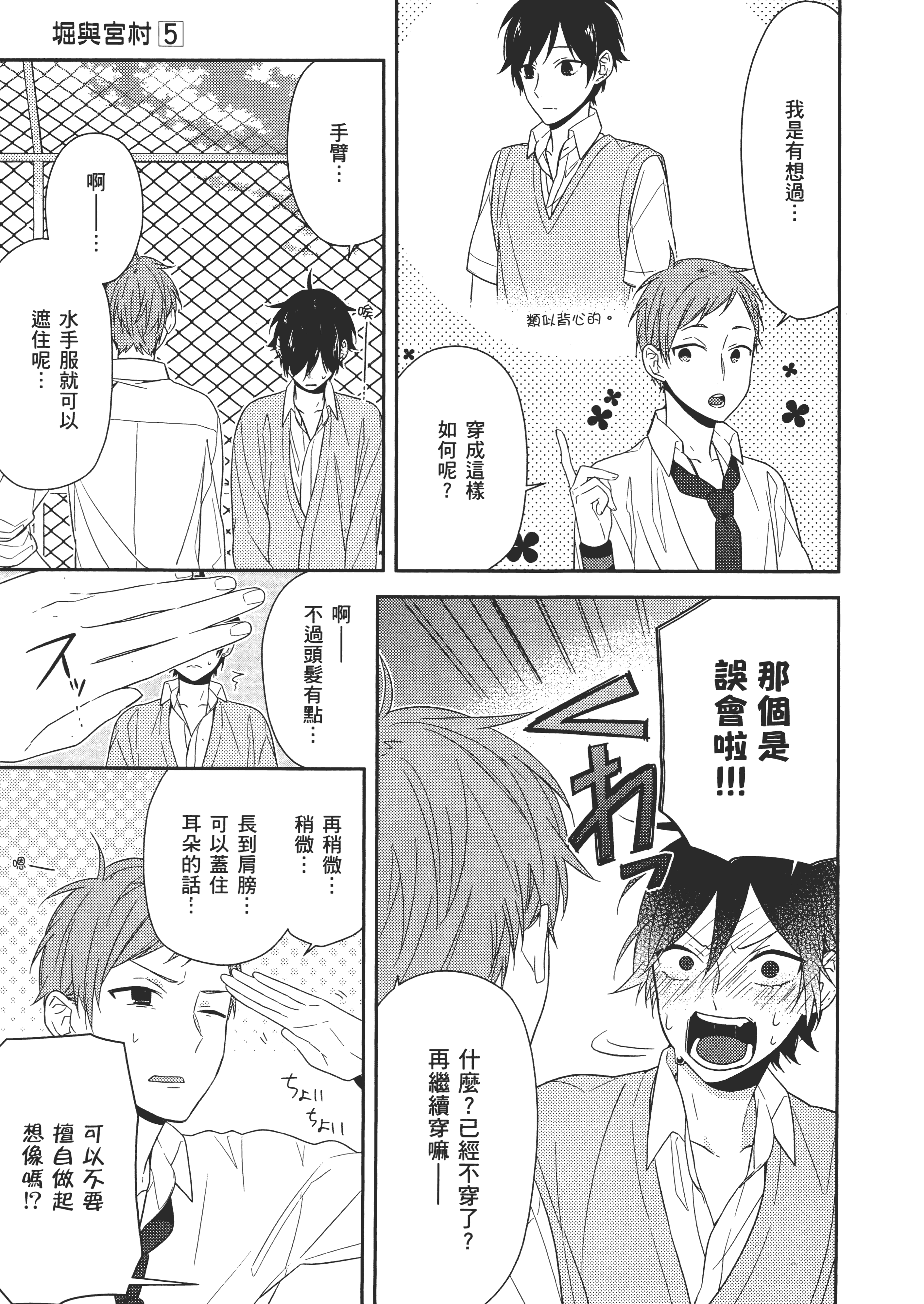 Page 152