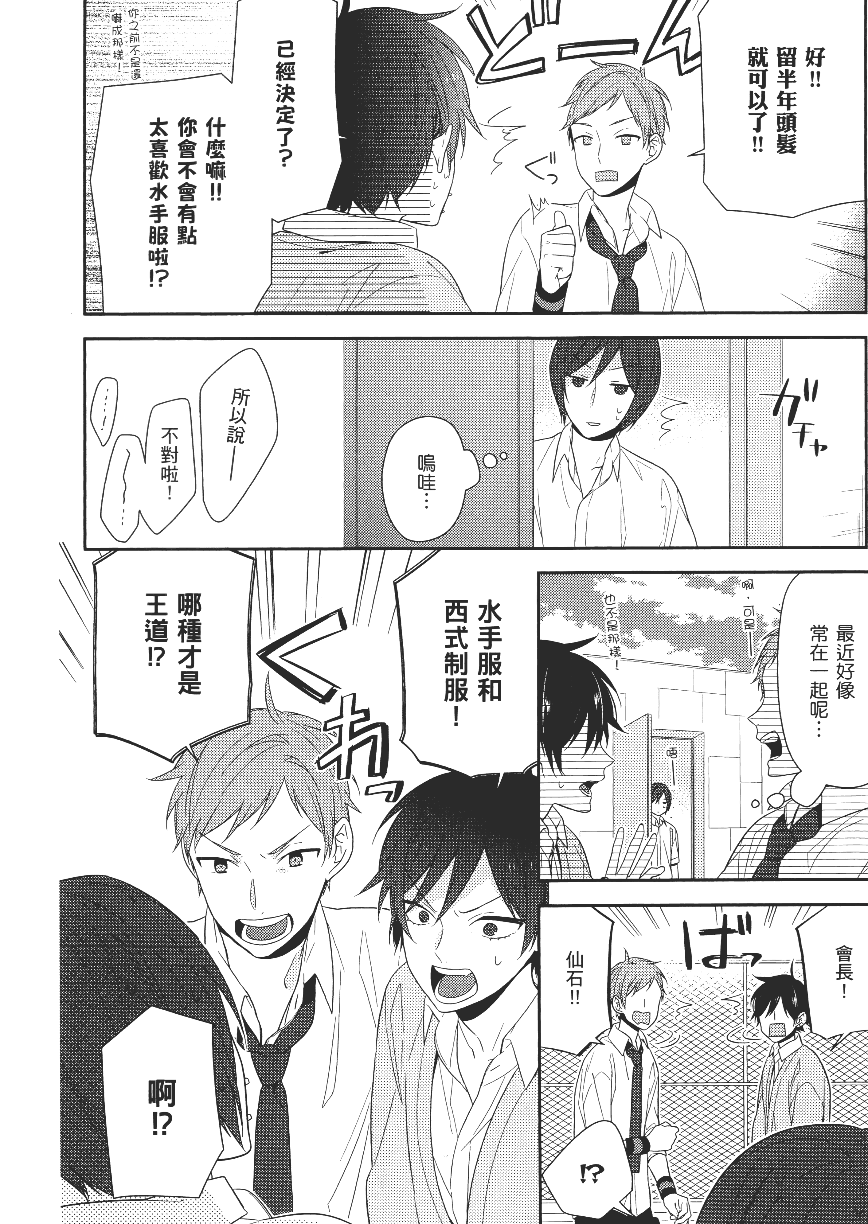Page 153