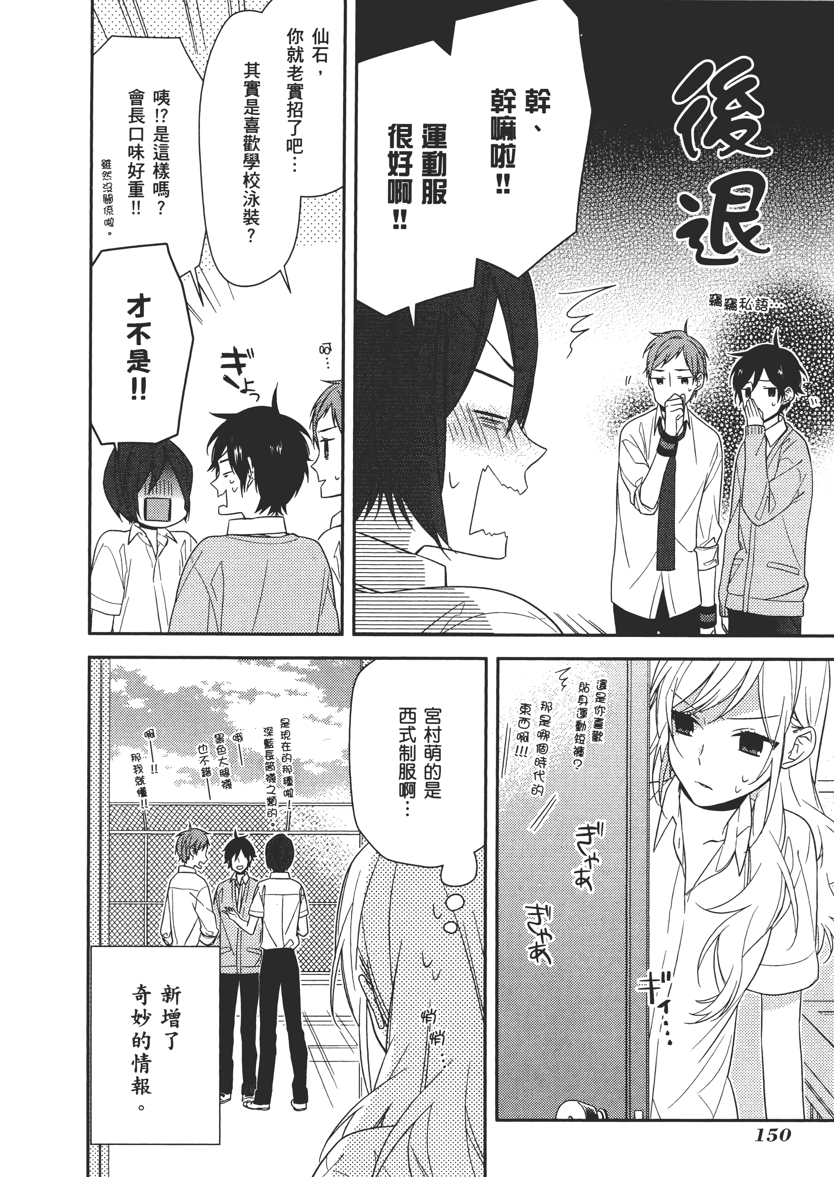 Page 155