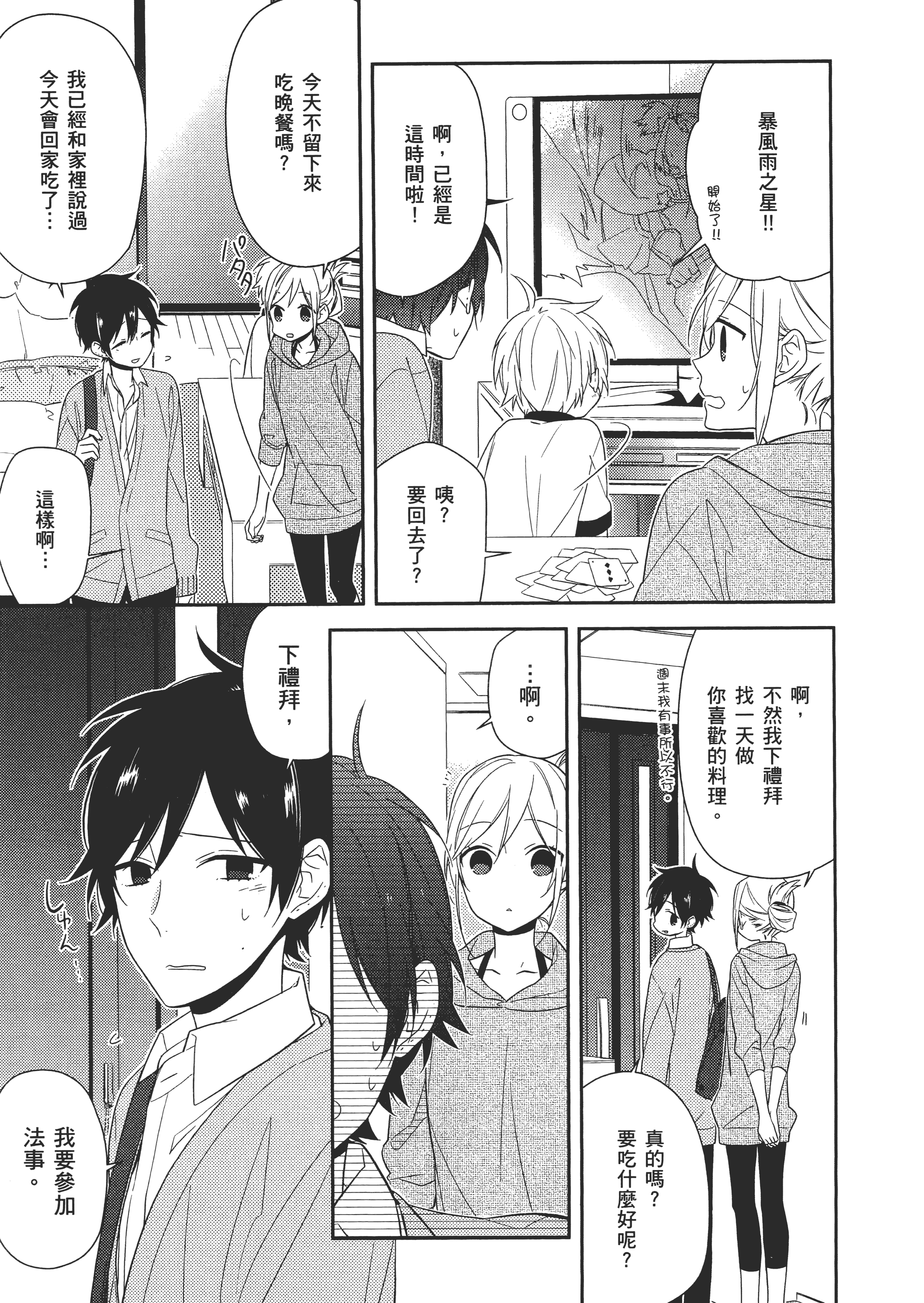 Page 160