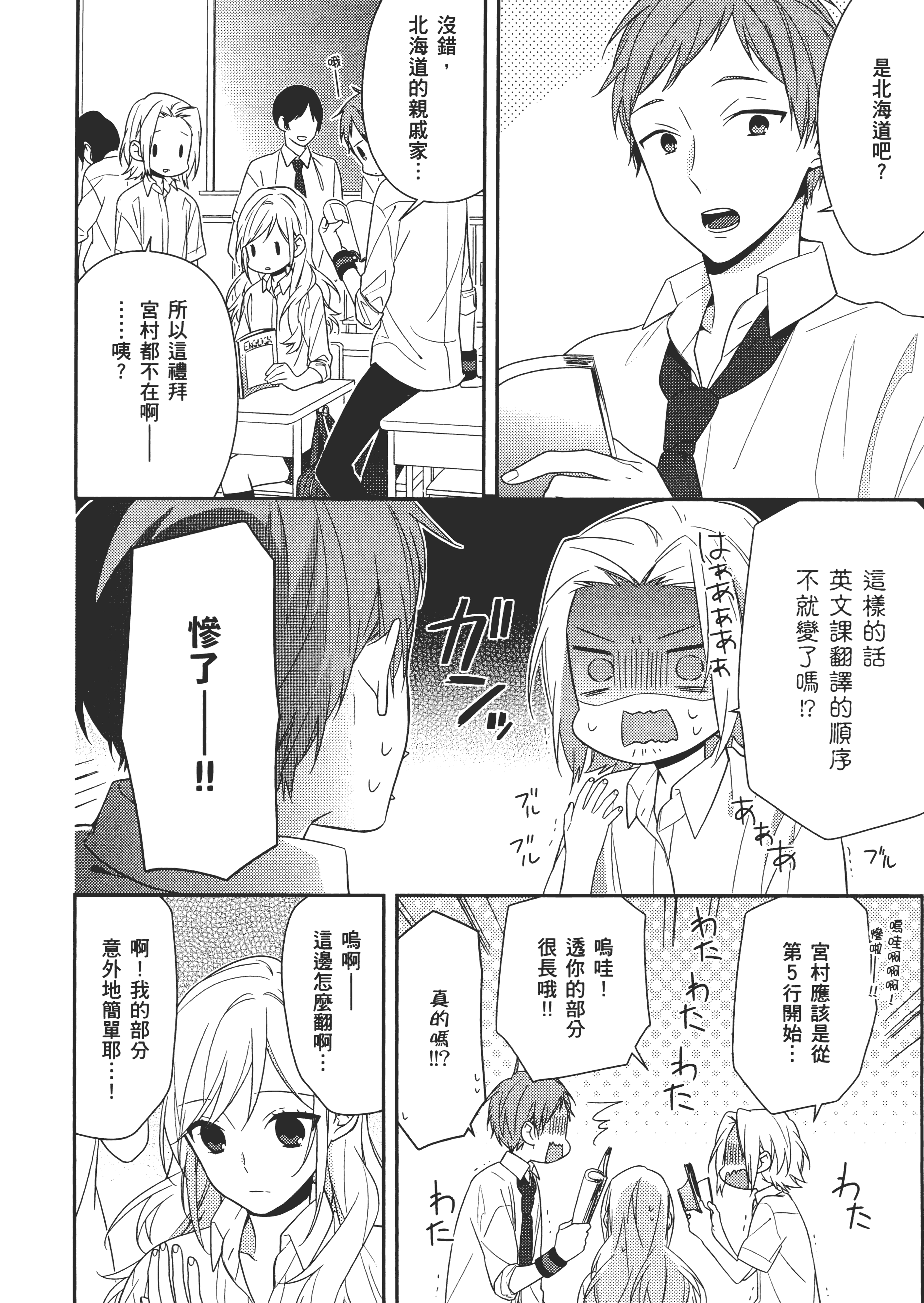 Page 163