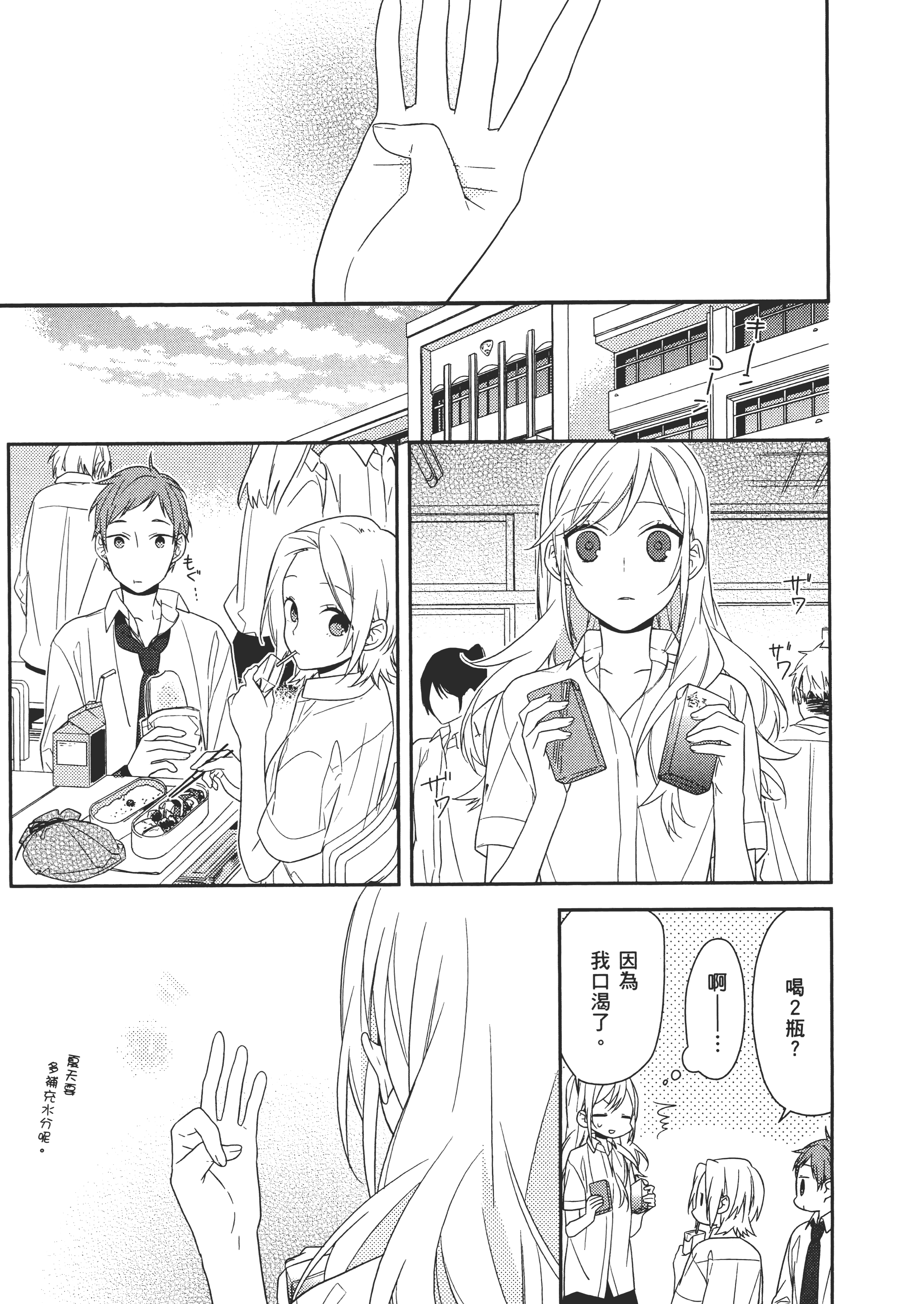 Page 164