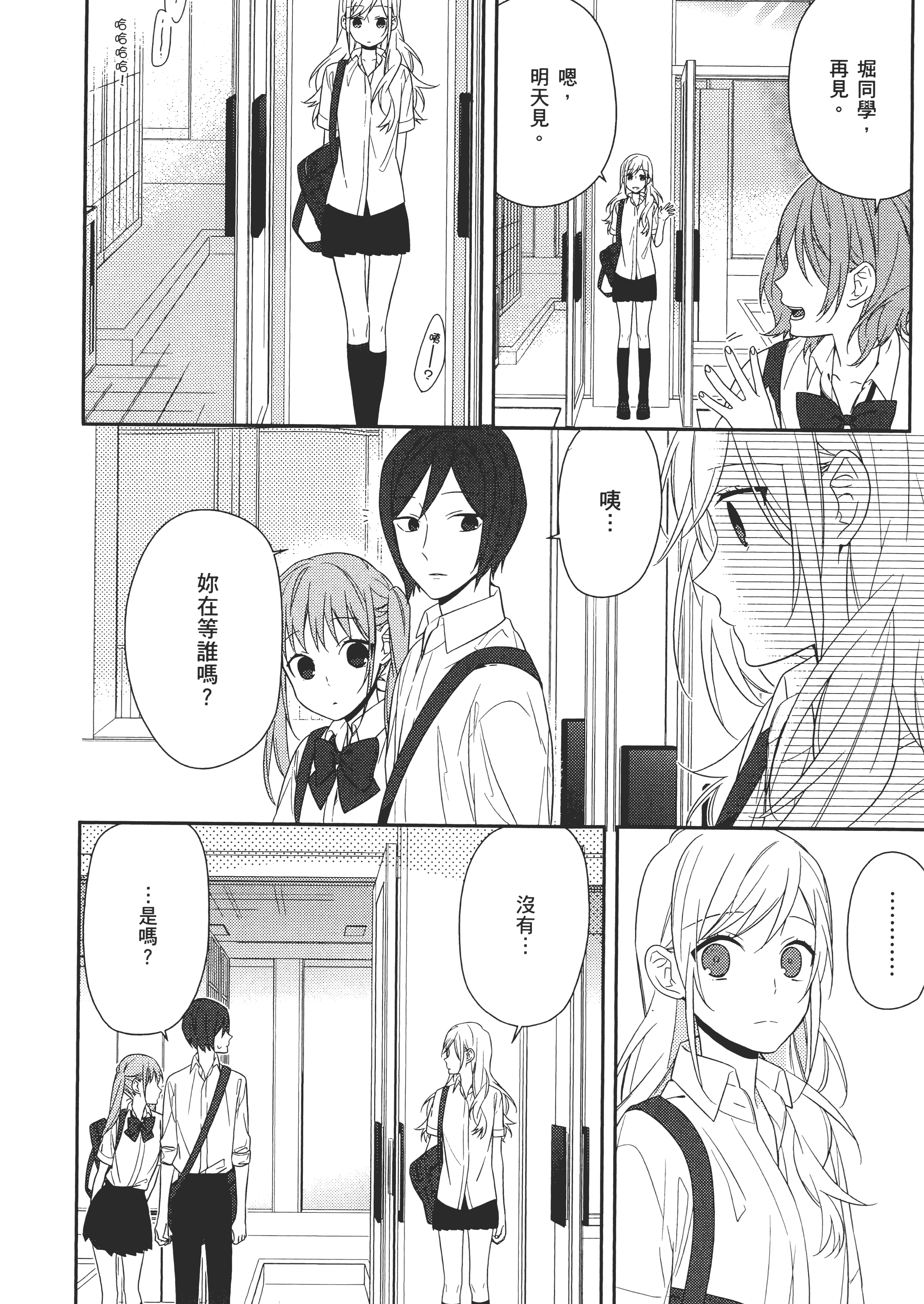Page 165