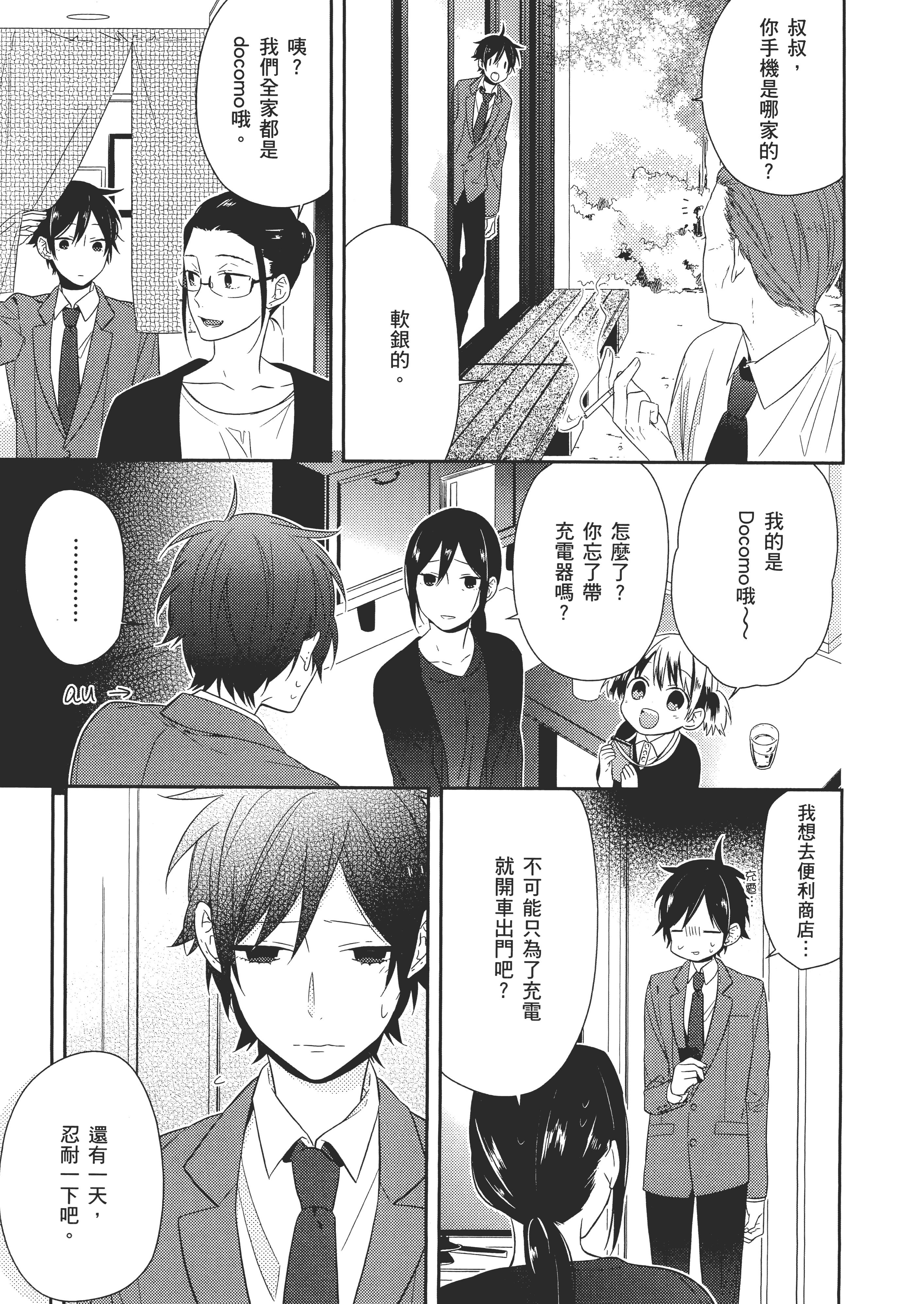 Page 168