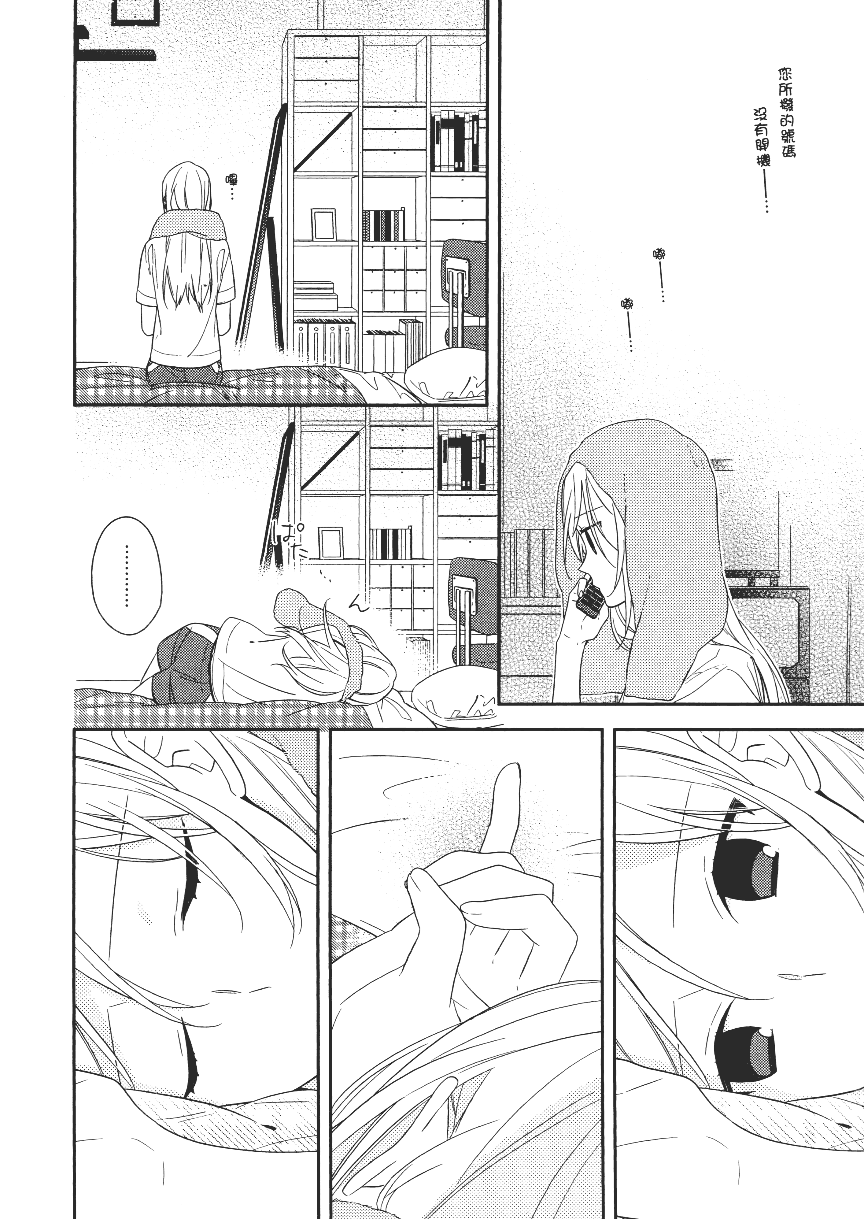 Page 169