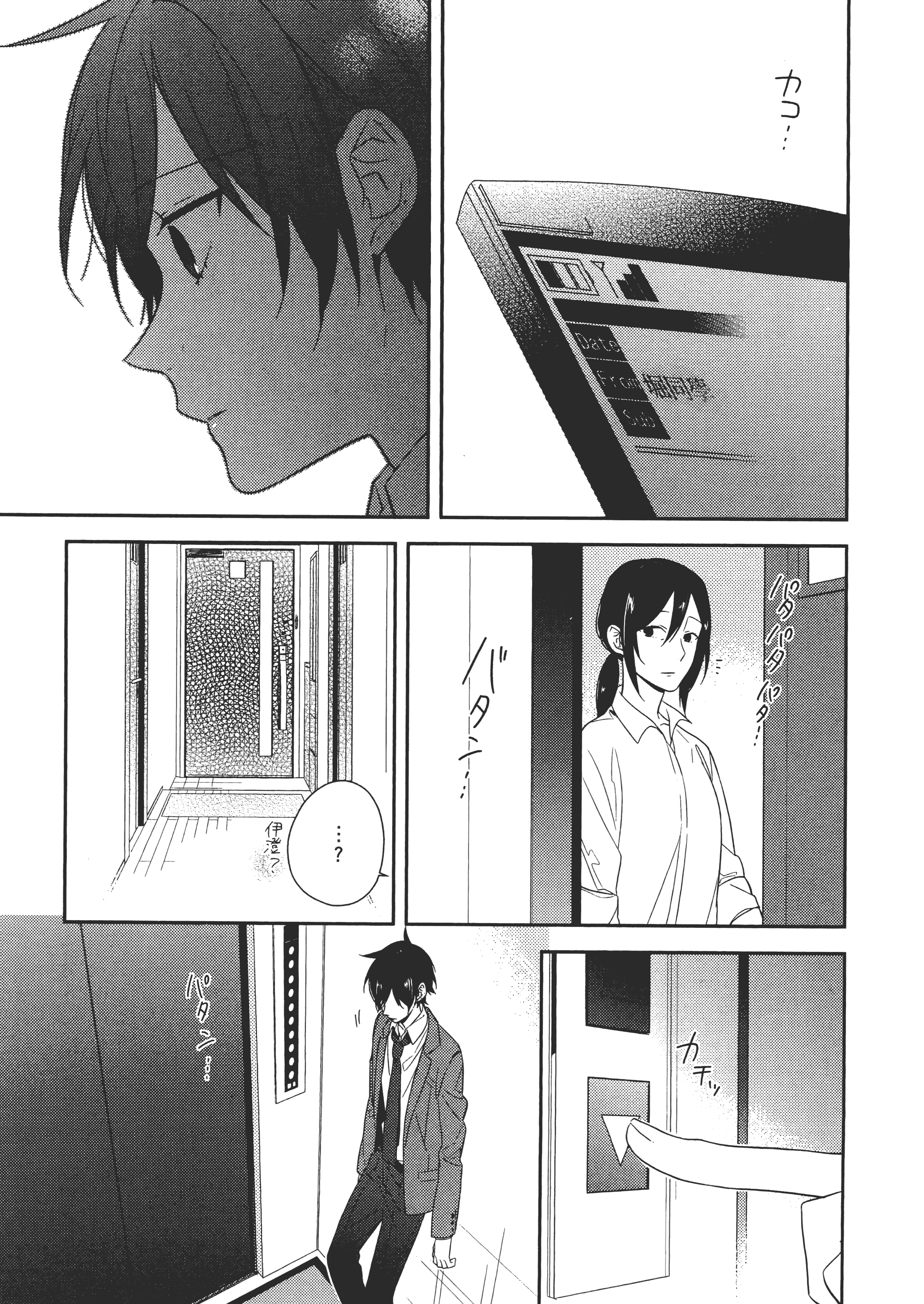 Page 174