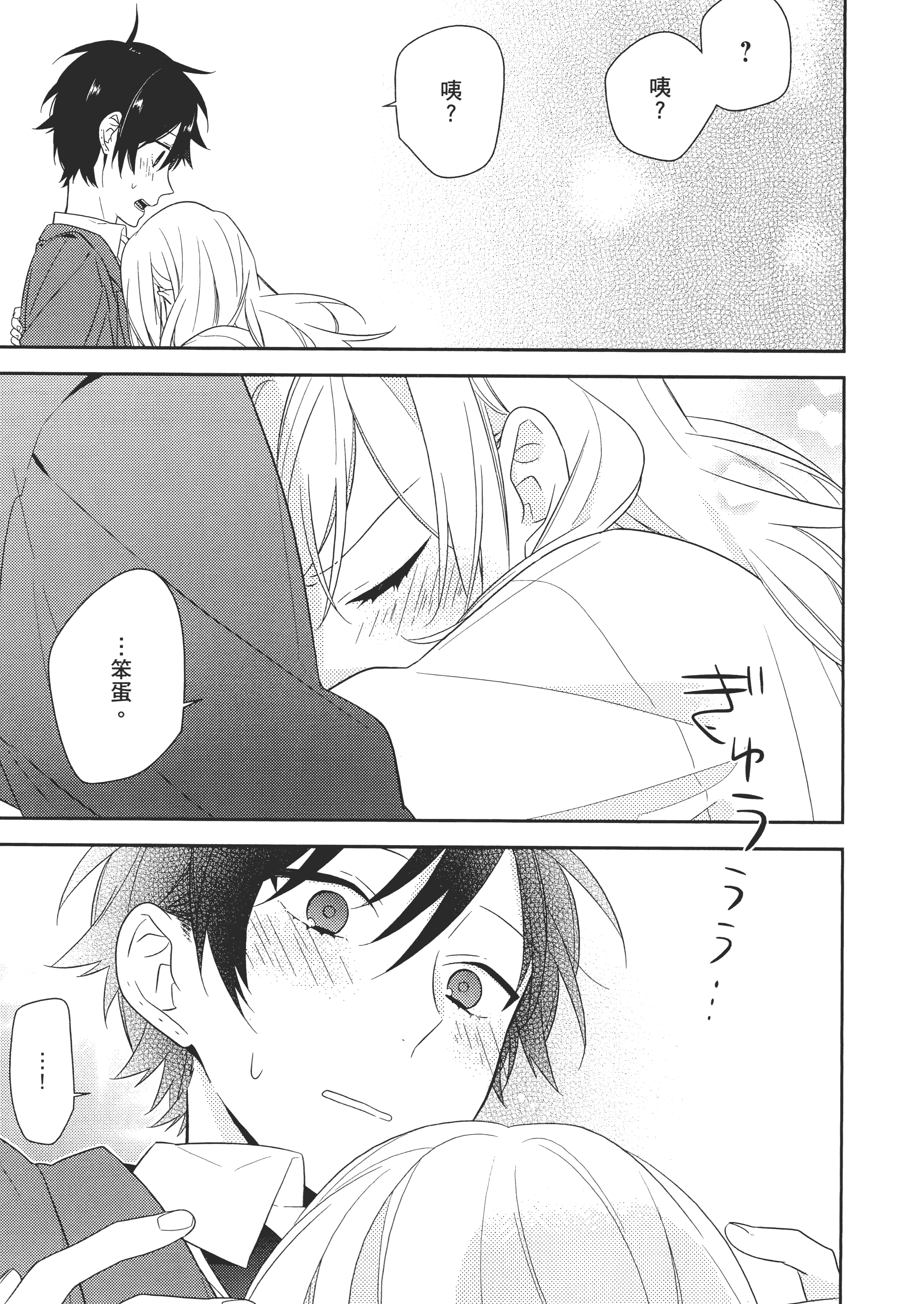 Page 178