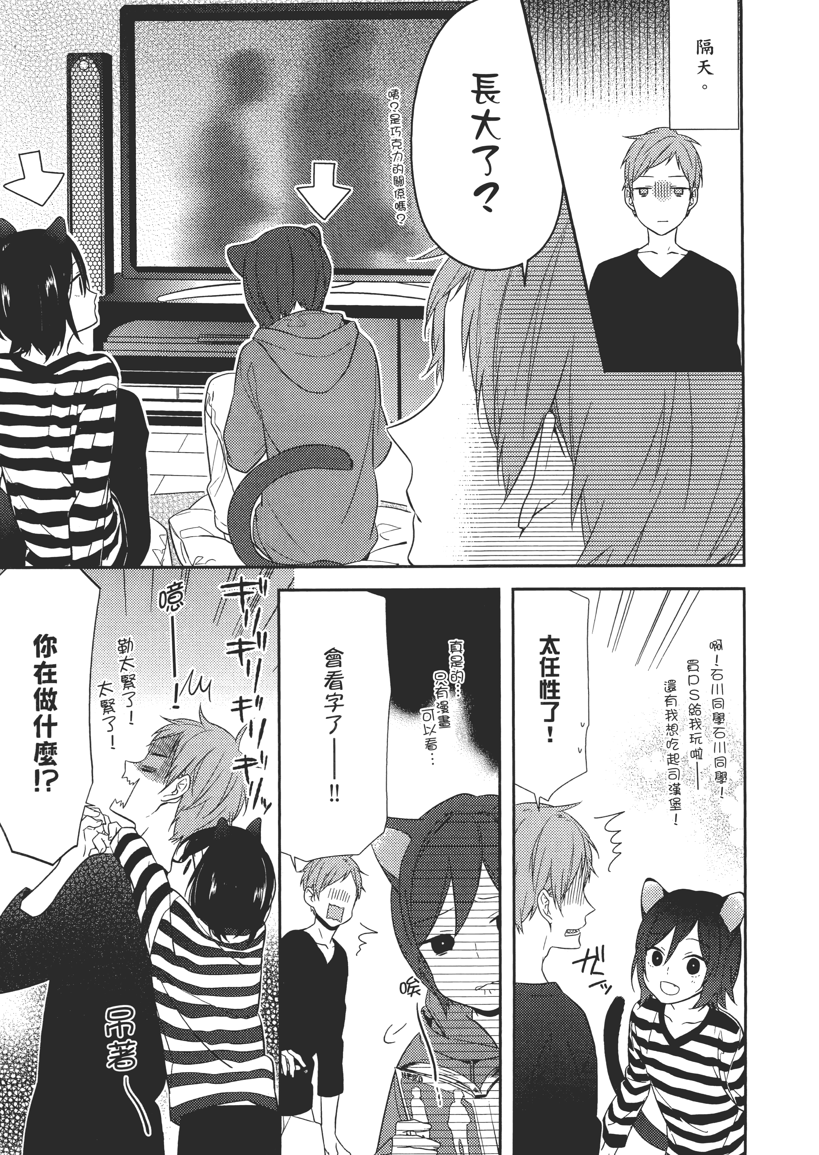 Page 182