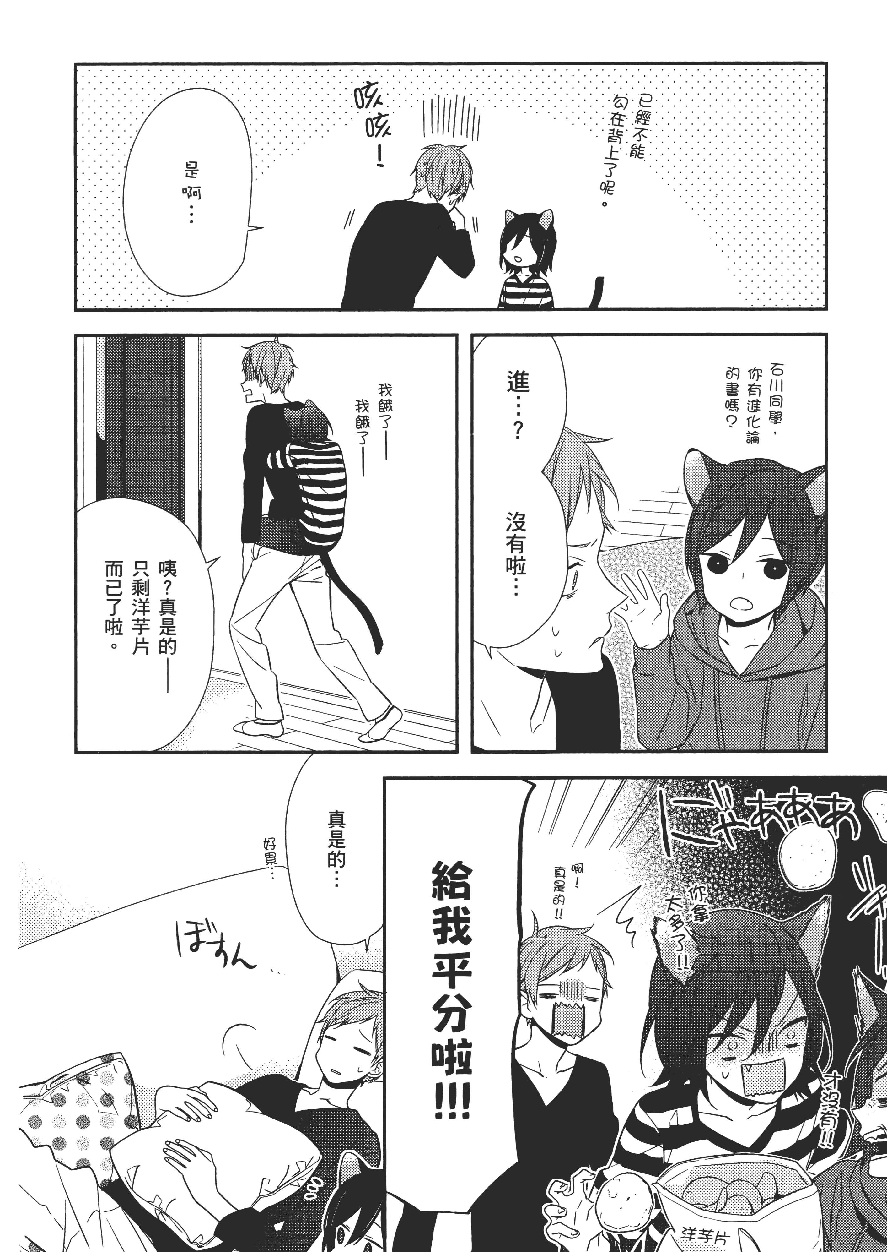 Page 183